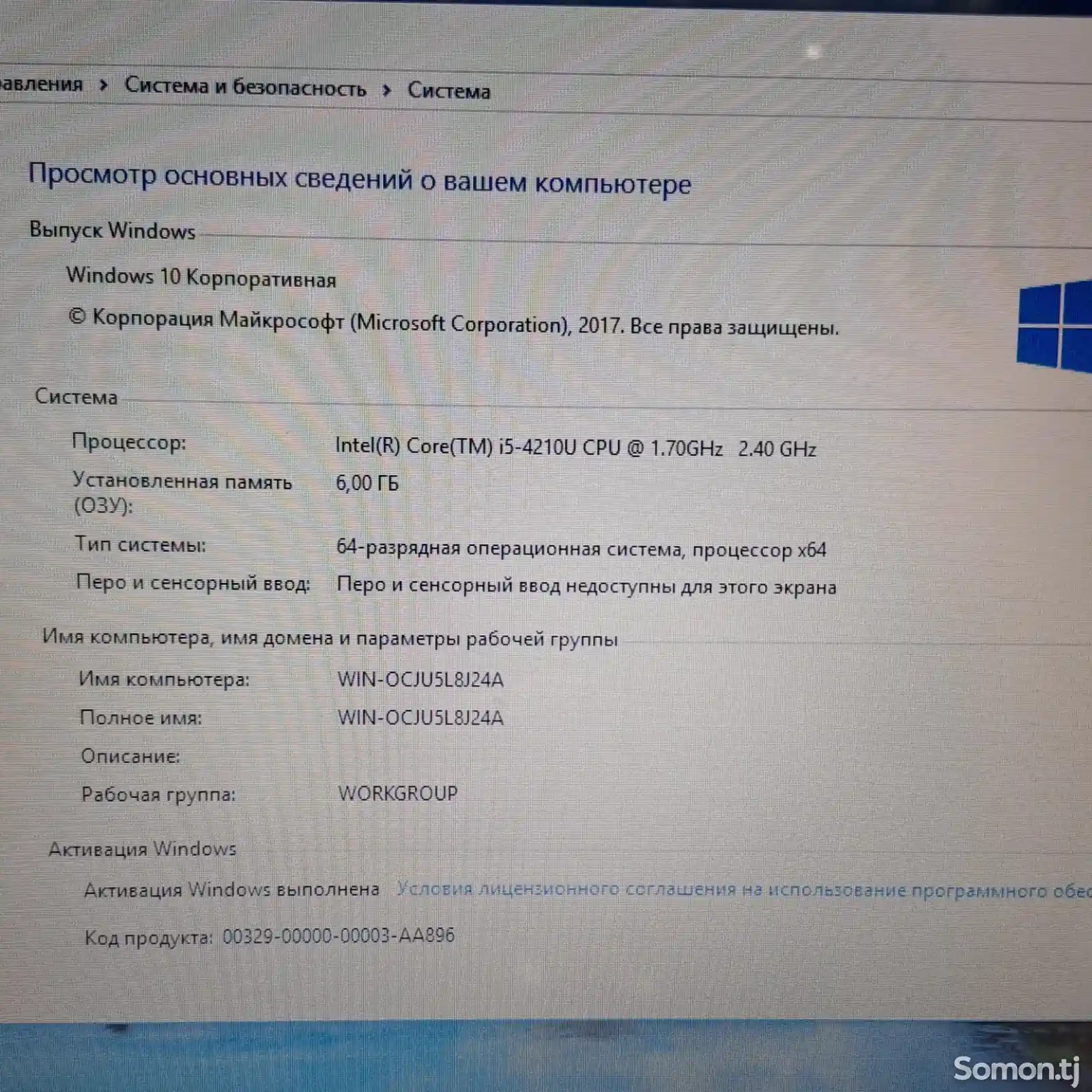 Ноутбук Hp i5-4