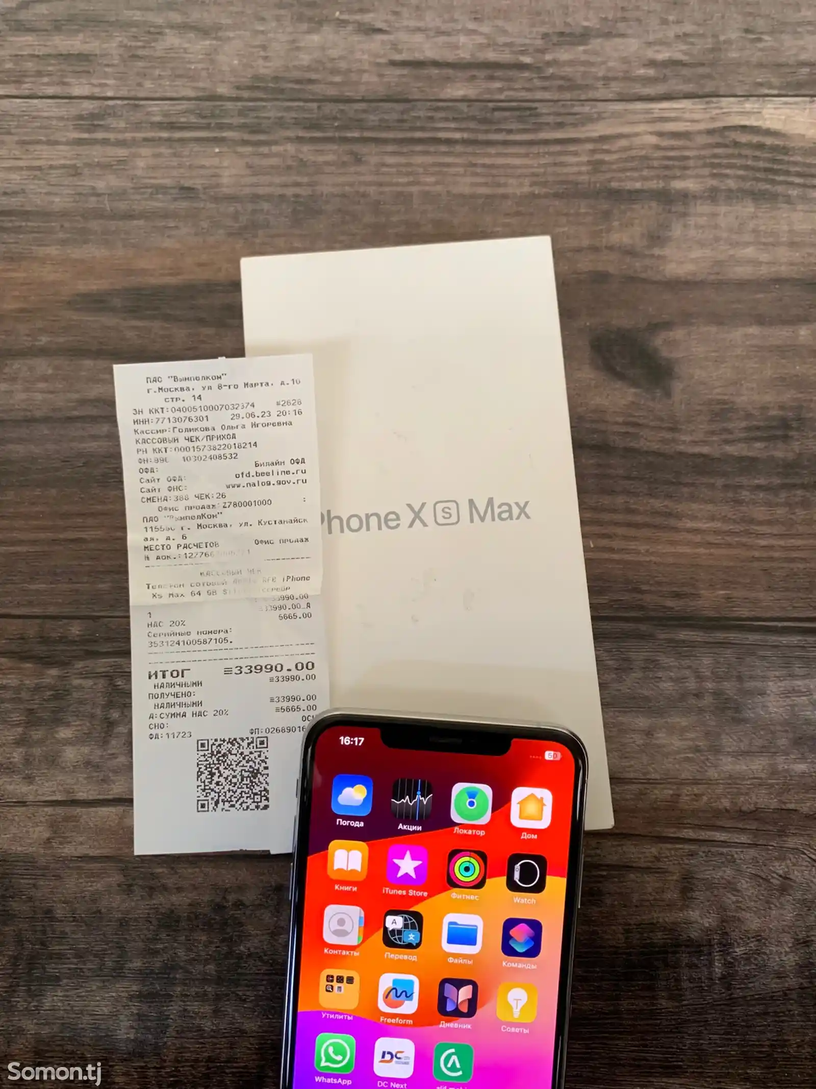 Apple iPhone Xs Max, 64 gb, Silver-9