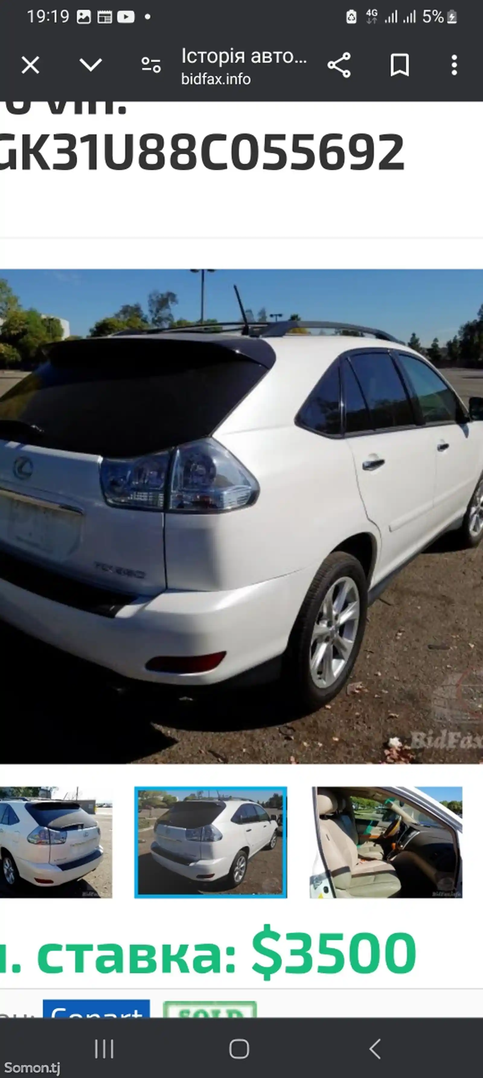 Lexus RX series, 2008-2