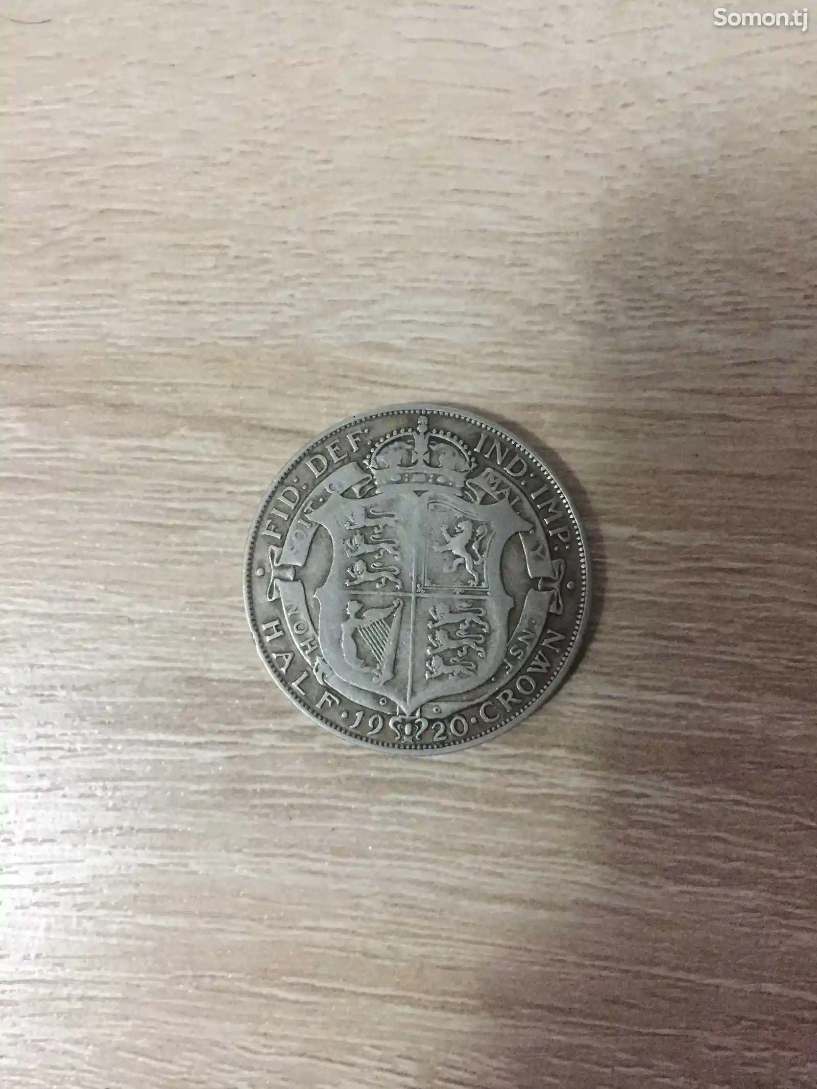 Монета серебро. Полкроны 1920 Великобритания-2