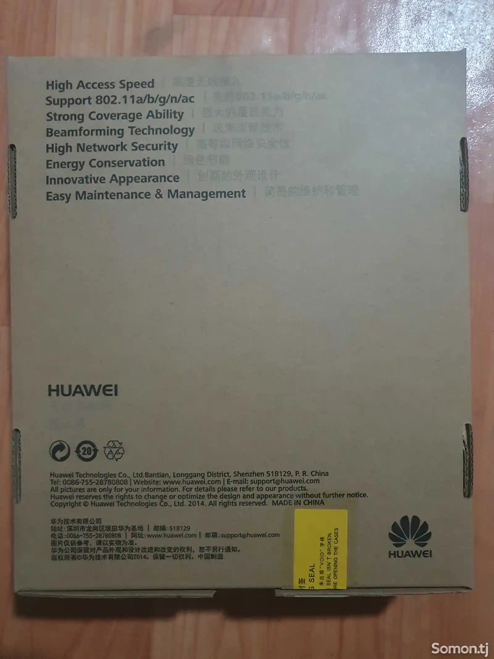 Роутер Wireless LAN Access Point Model AP4030DN Huawei-2