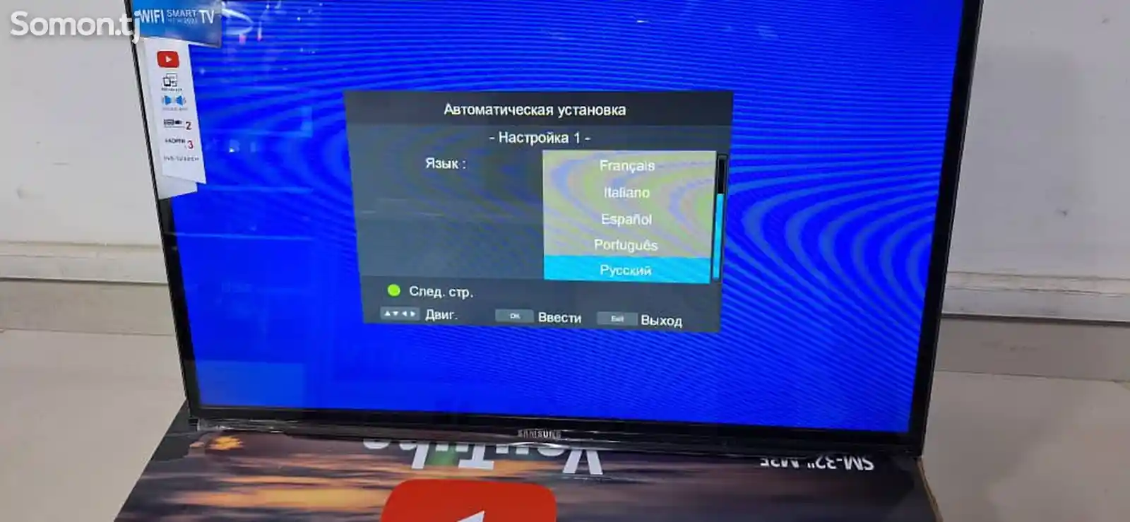 Телевизор Samsung Youtube-1