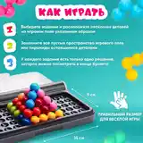 Умная игра головоломка-5