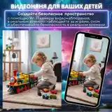 Видеокамера Wi-Fi для дома 2,5к QHD сверхширокоугольная 5 MP-7