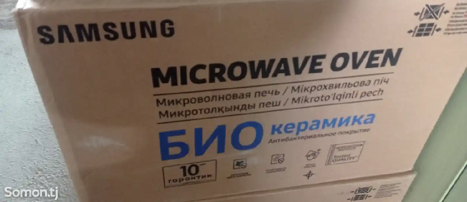 Микроволновая печь-1
