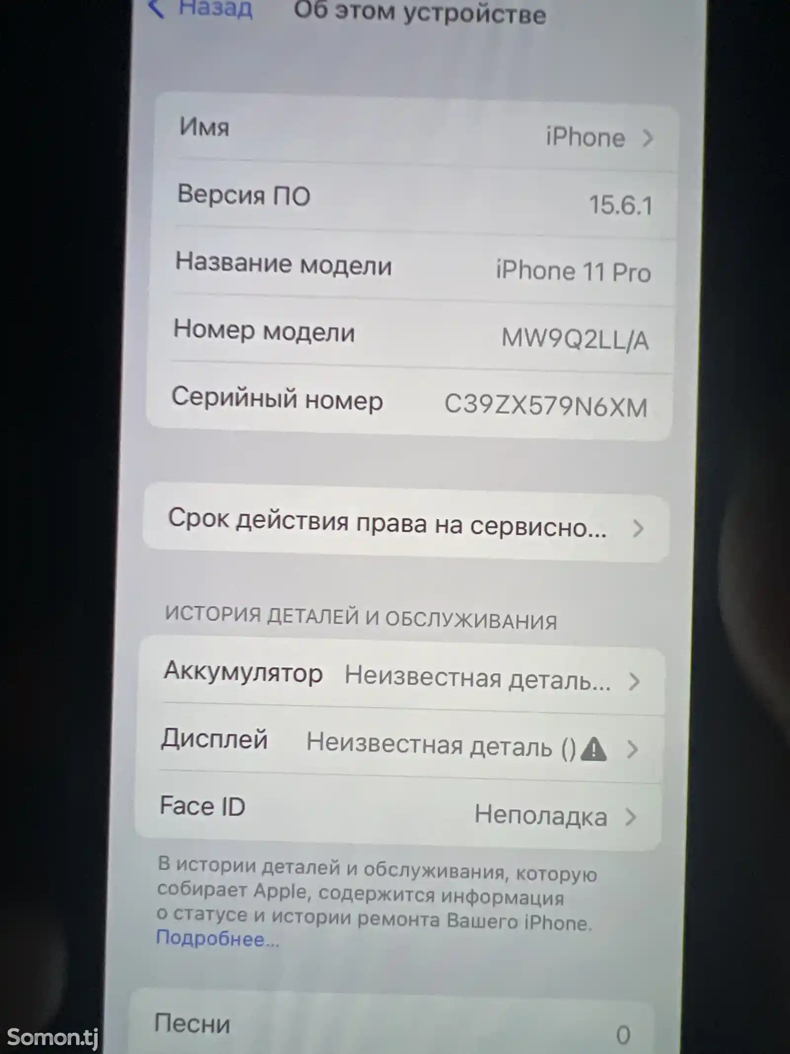 Apple iPhone 11 Pro, 64 gb, Space Grey