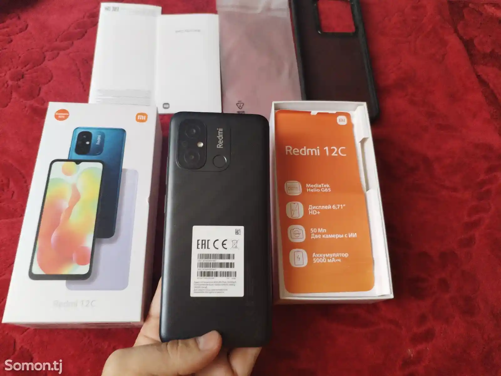 Xiaomi Redmi 12-1