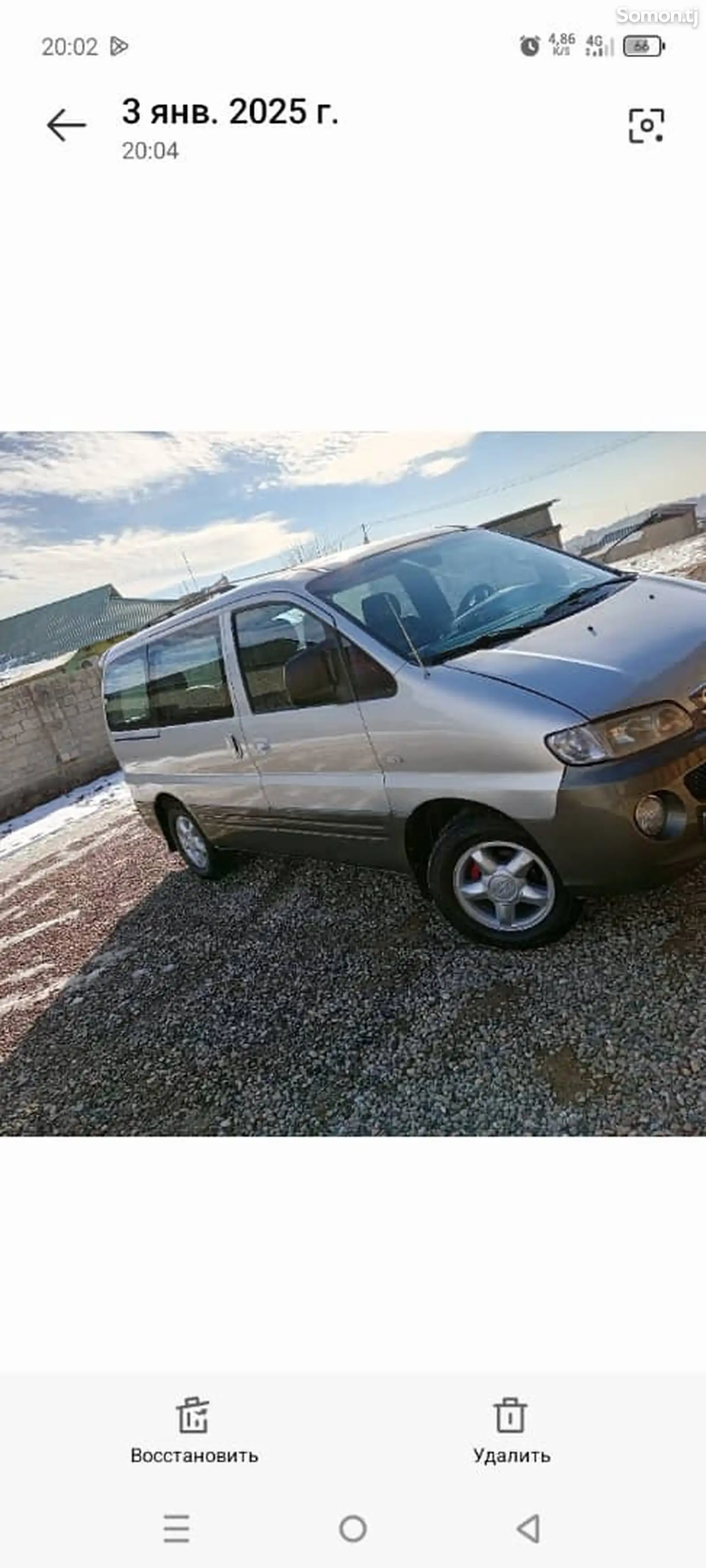 Hyundai Starex, 2000-1