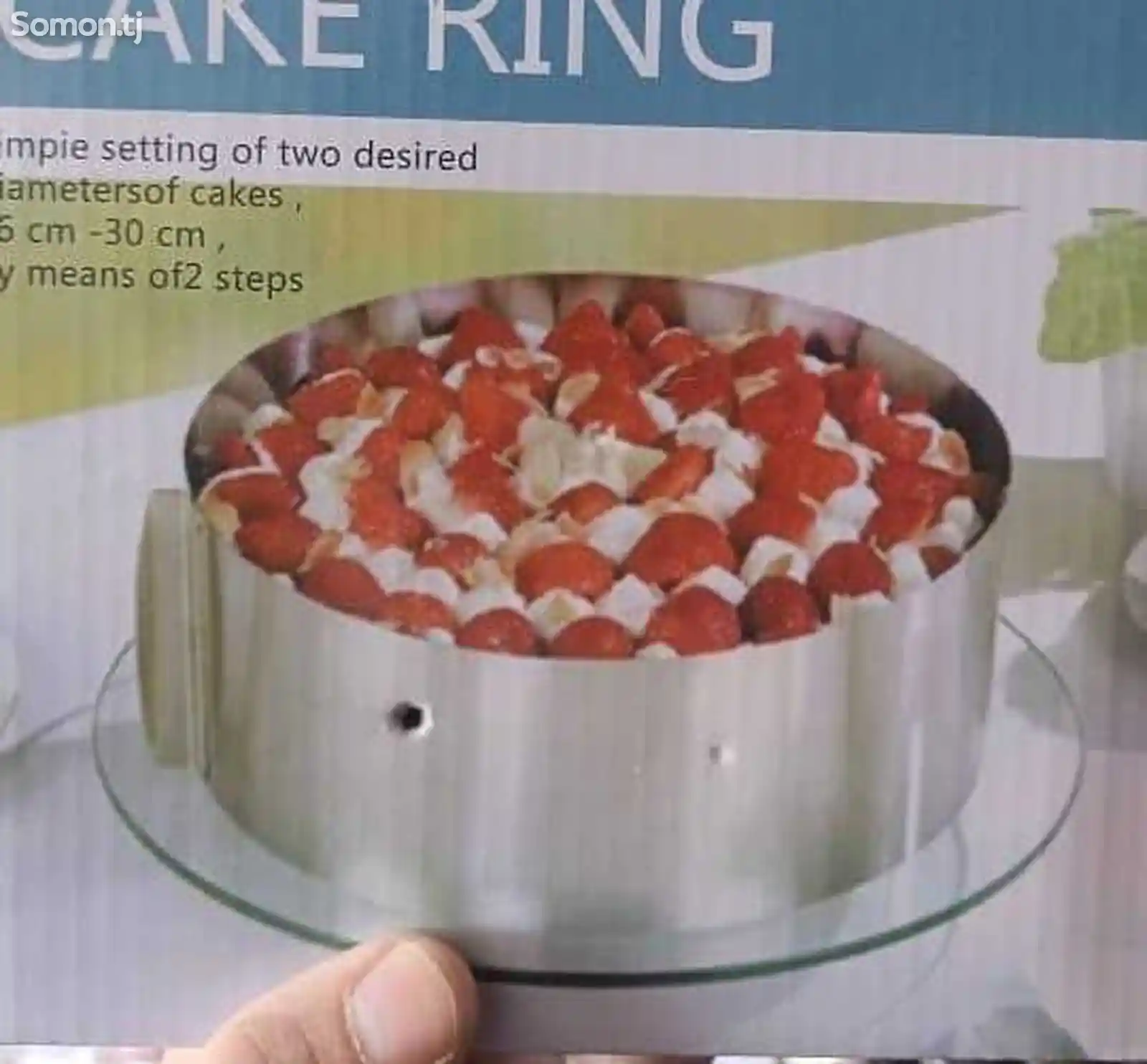 Кольцо для тортов