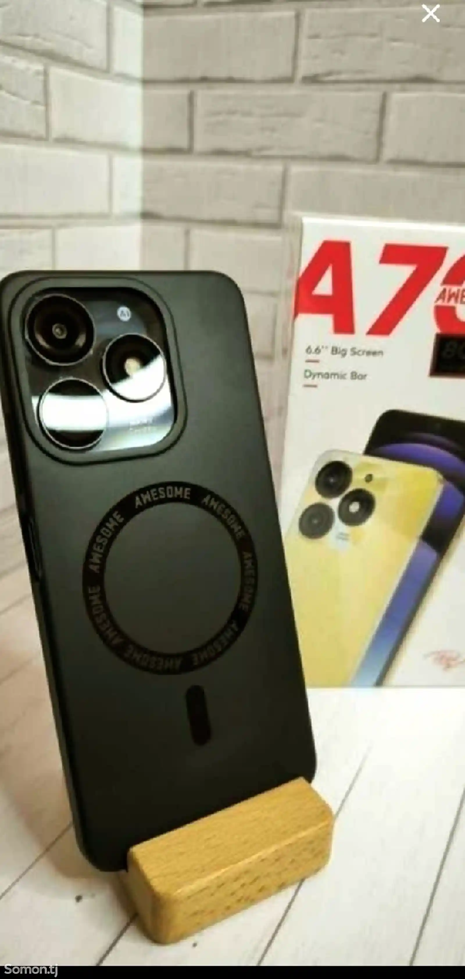 Itel A70-1