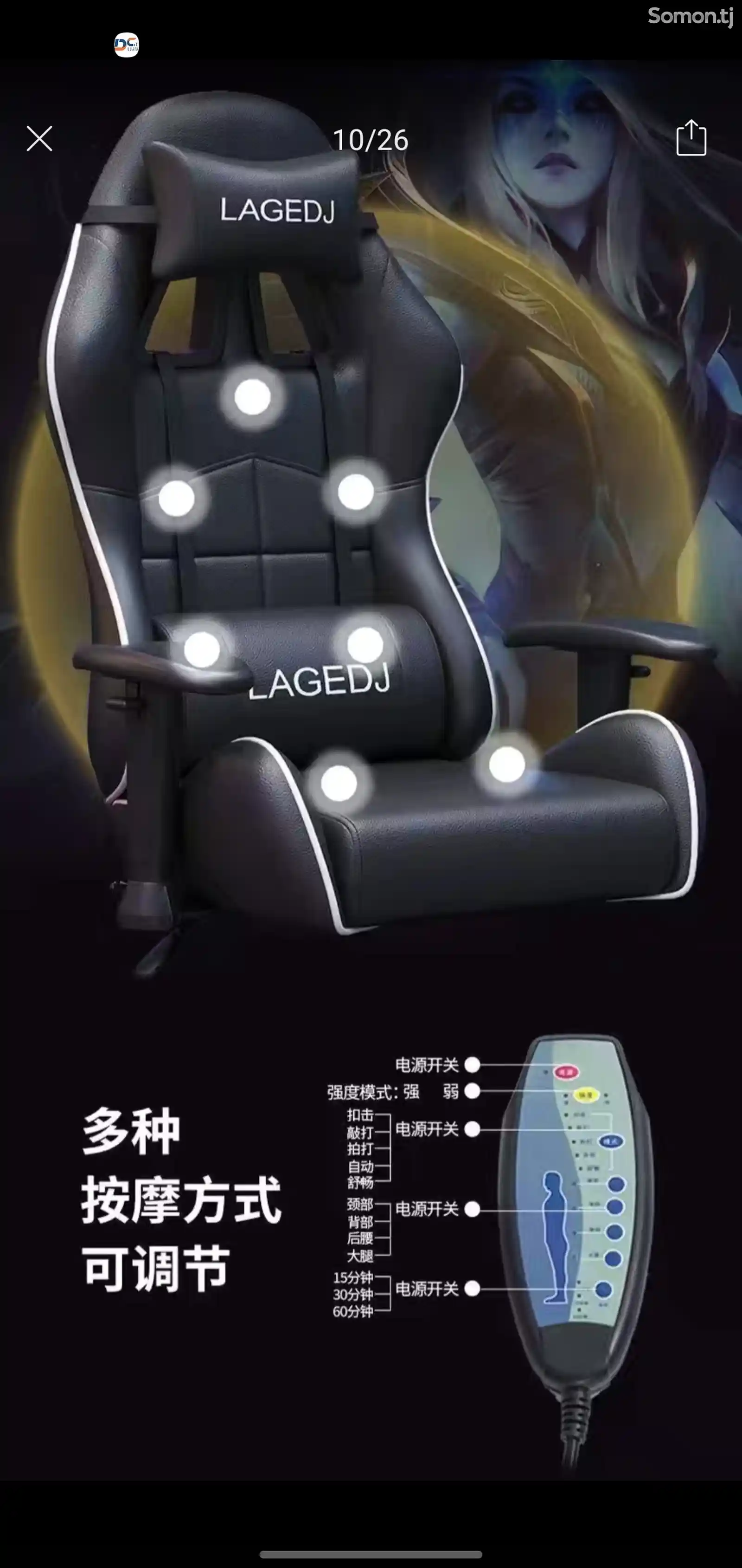 Кресло с массажем-3
