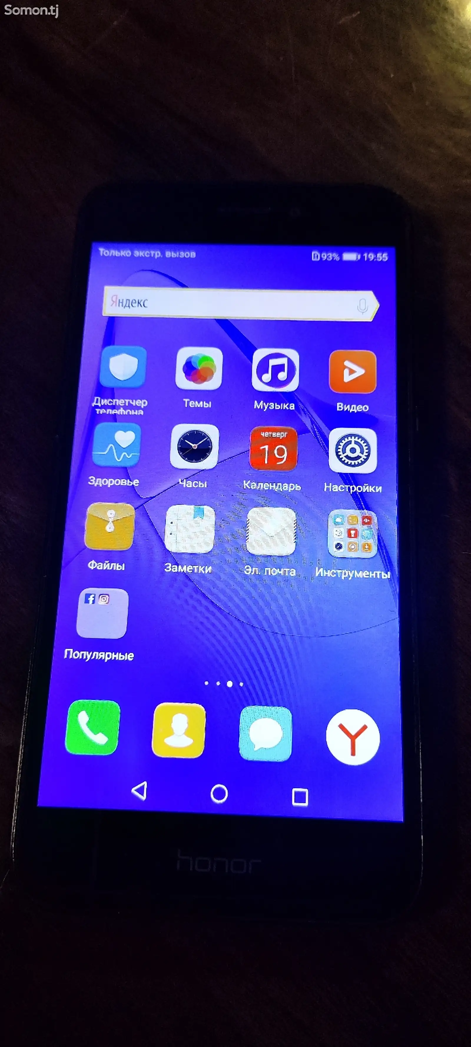 Huawei Honor, 16 gb-1