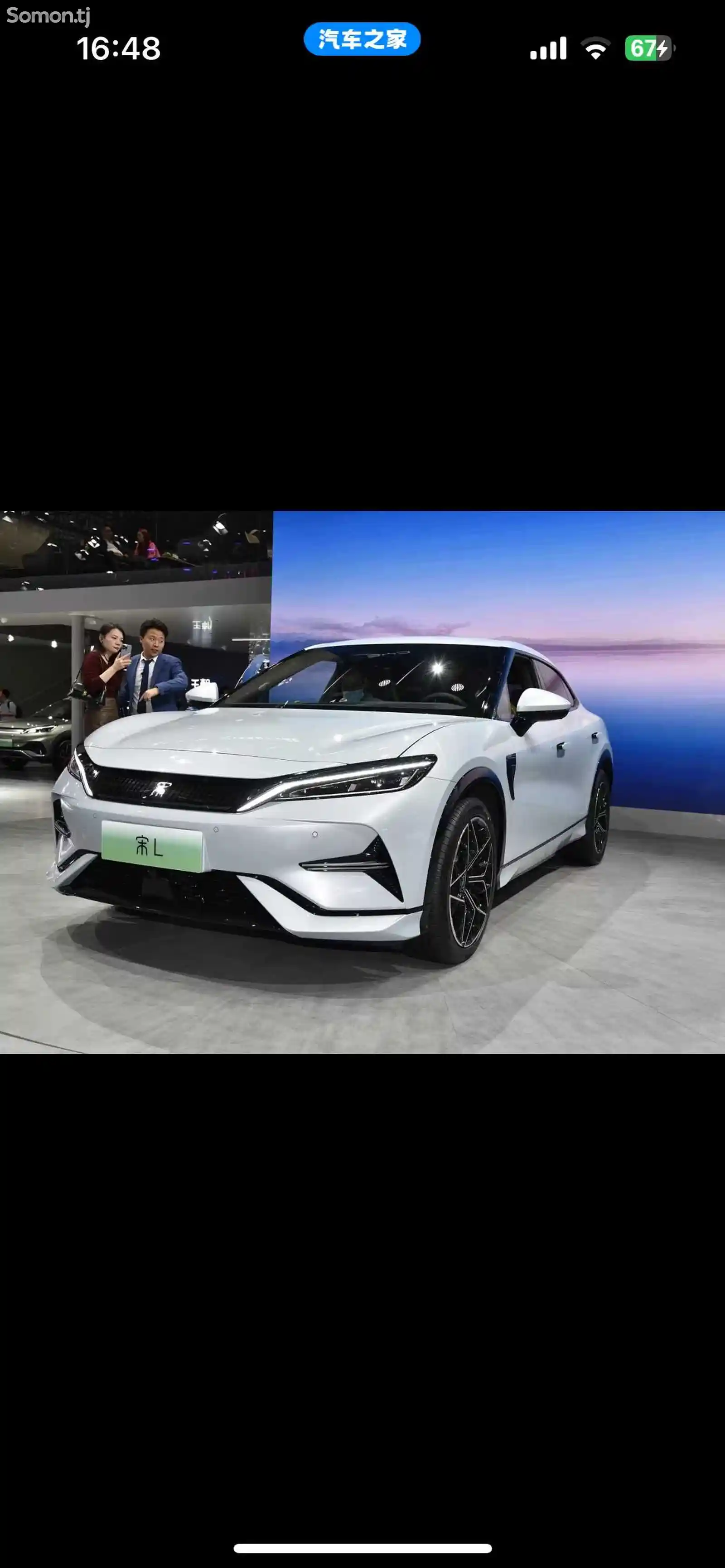 BYD Song L, 2024-2
