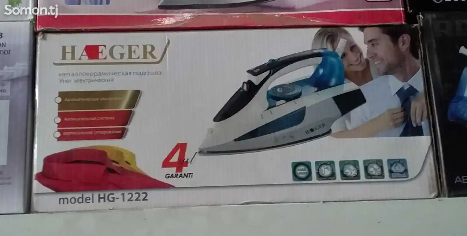 Утюг Haeger HG-1222