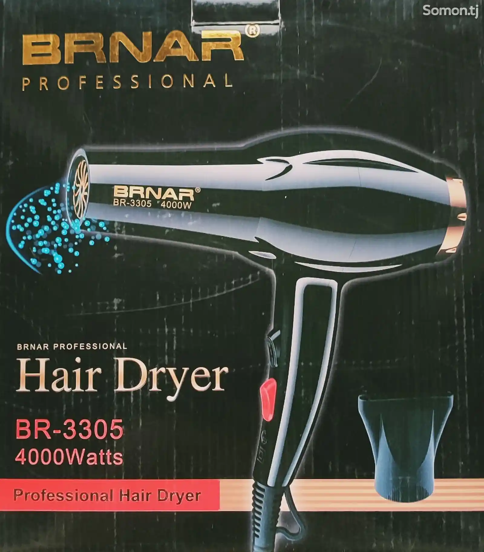 Фен для волос BRNAR-2