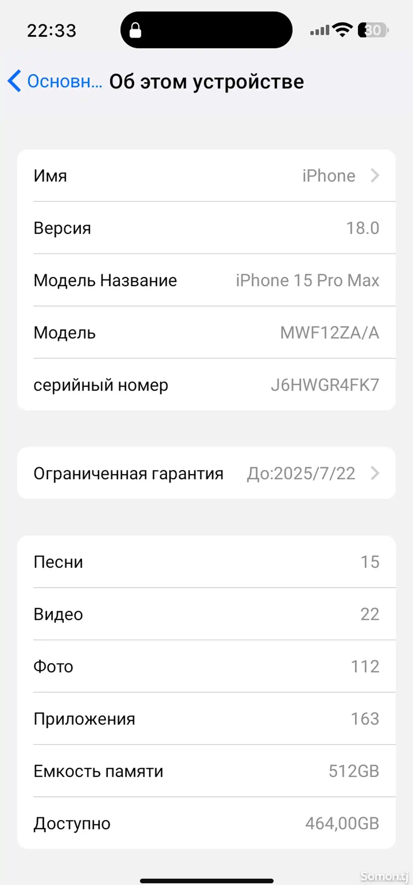 Apple iPhone 15 Pro Max, 512 gb, Natural Titanium-5