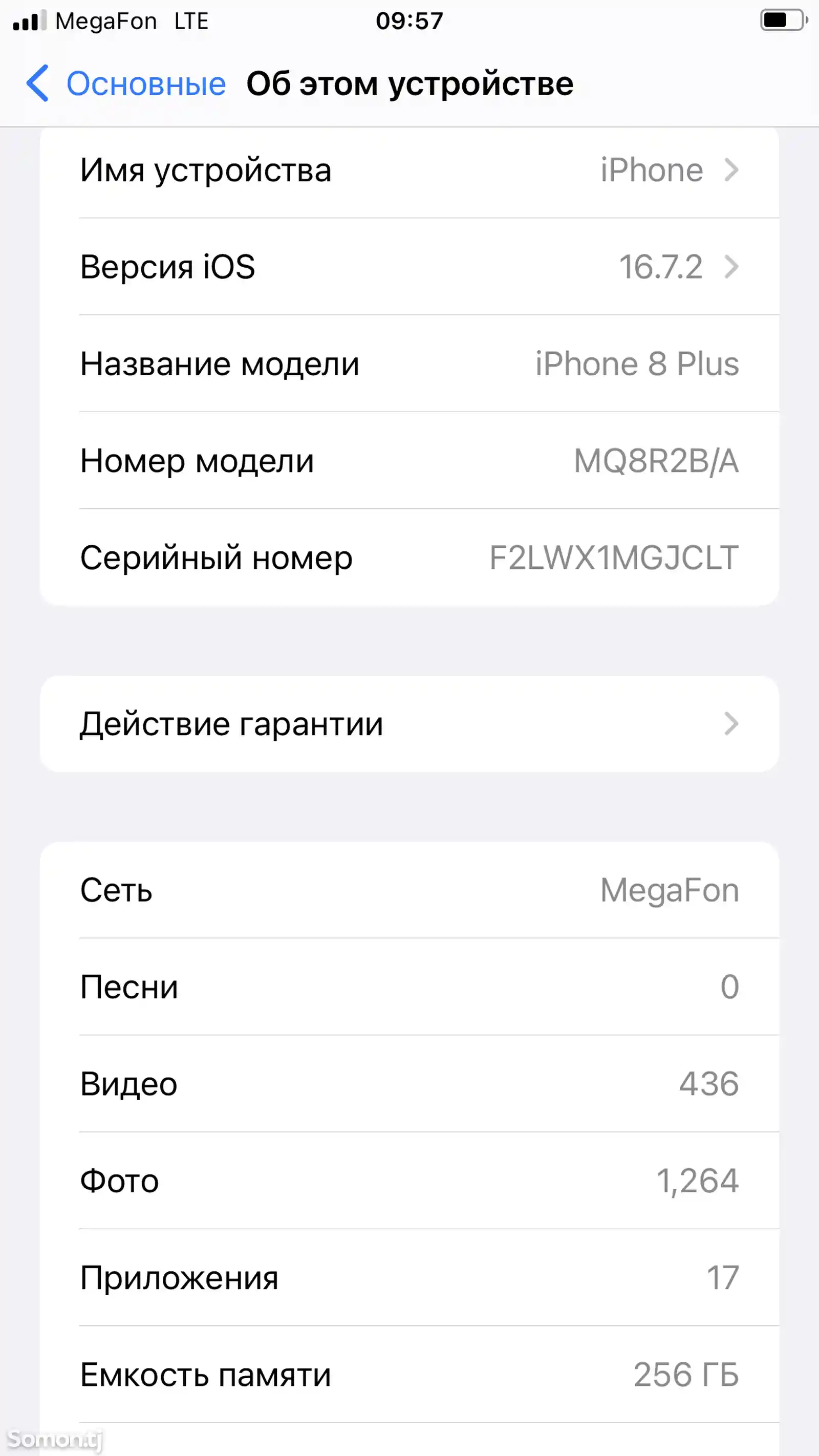 Apple iPhone 8 plus, 256 gb, Gold-6