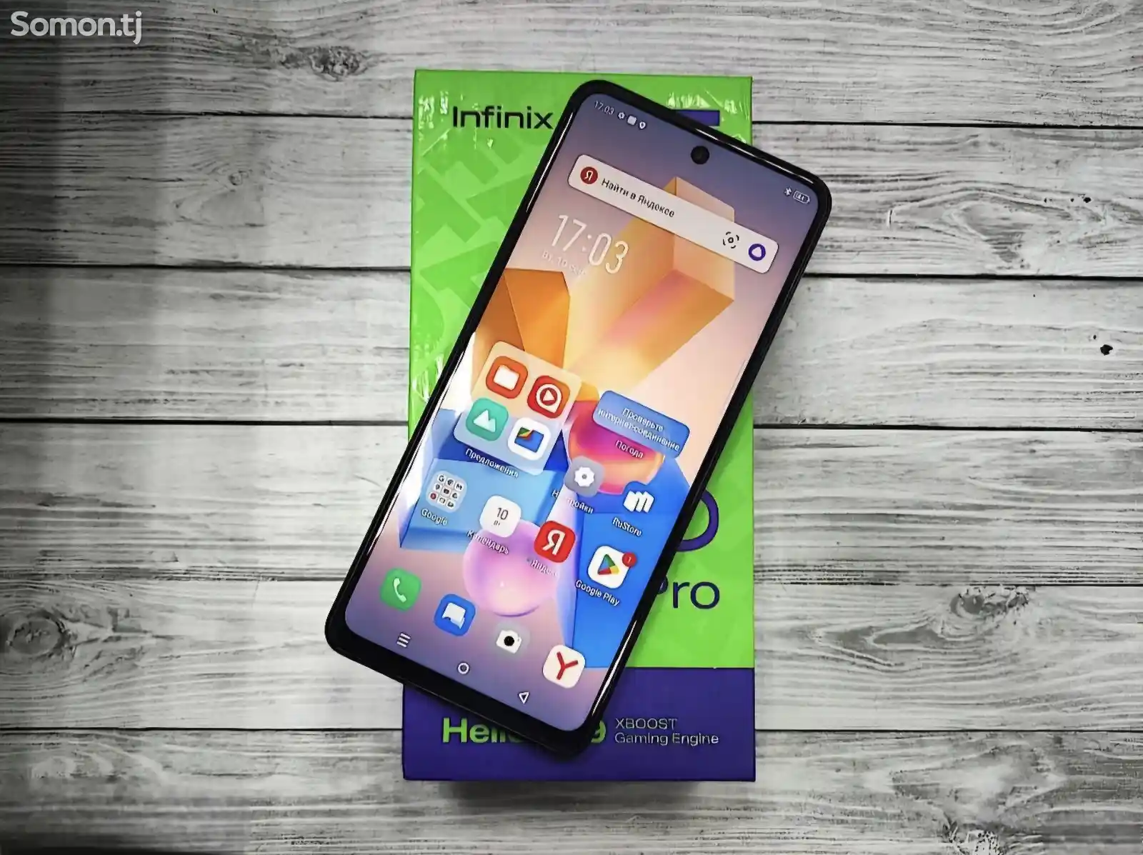 Infinix HOT 40 Pro 8/256gb-7