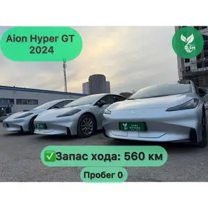 GAC Aion Hyper GT, 2024