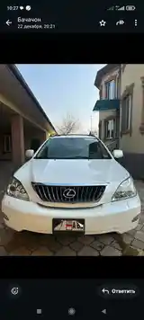 Lexus RX series, 2007-13