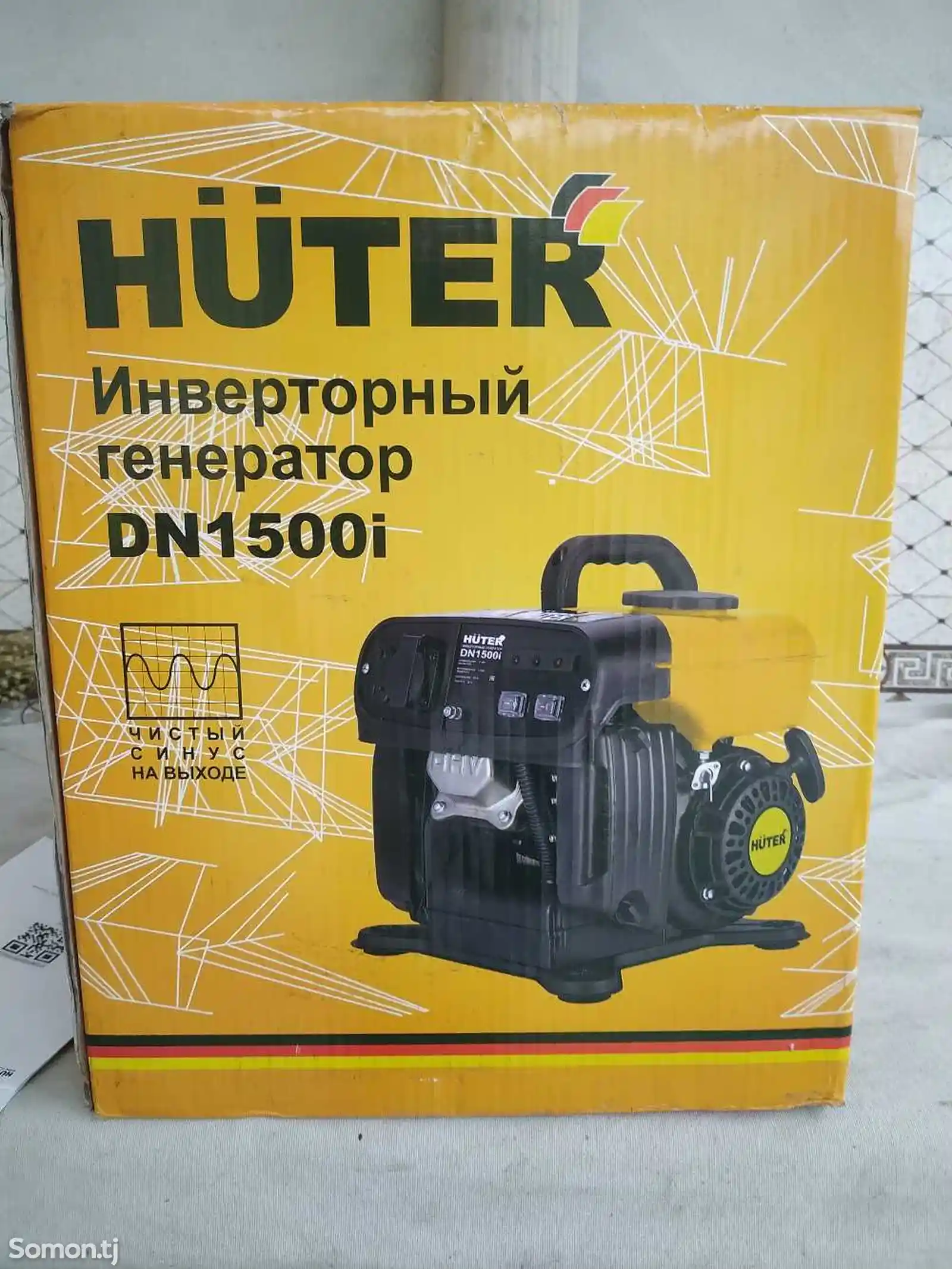 Электрогенератор движок Huter-1