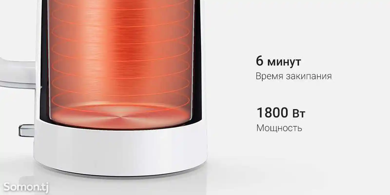 Электрический чайник Xiaomi Mijia Kettle 1S-3