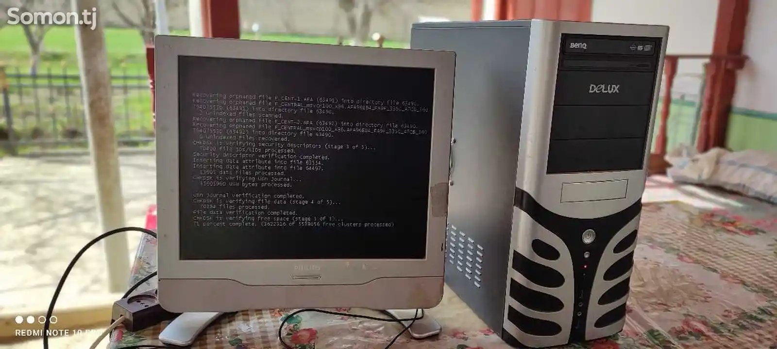 Персональный компьютер