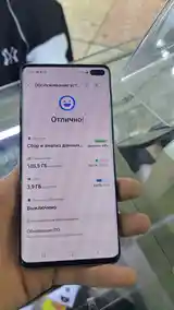 Samsung Galaxy S10+-3