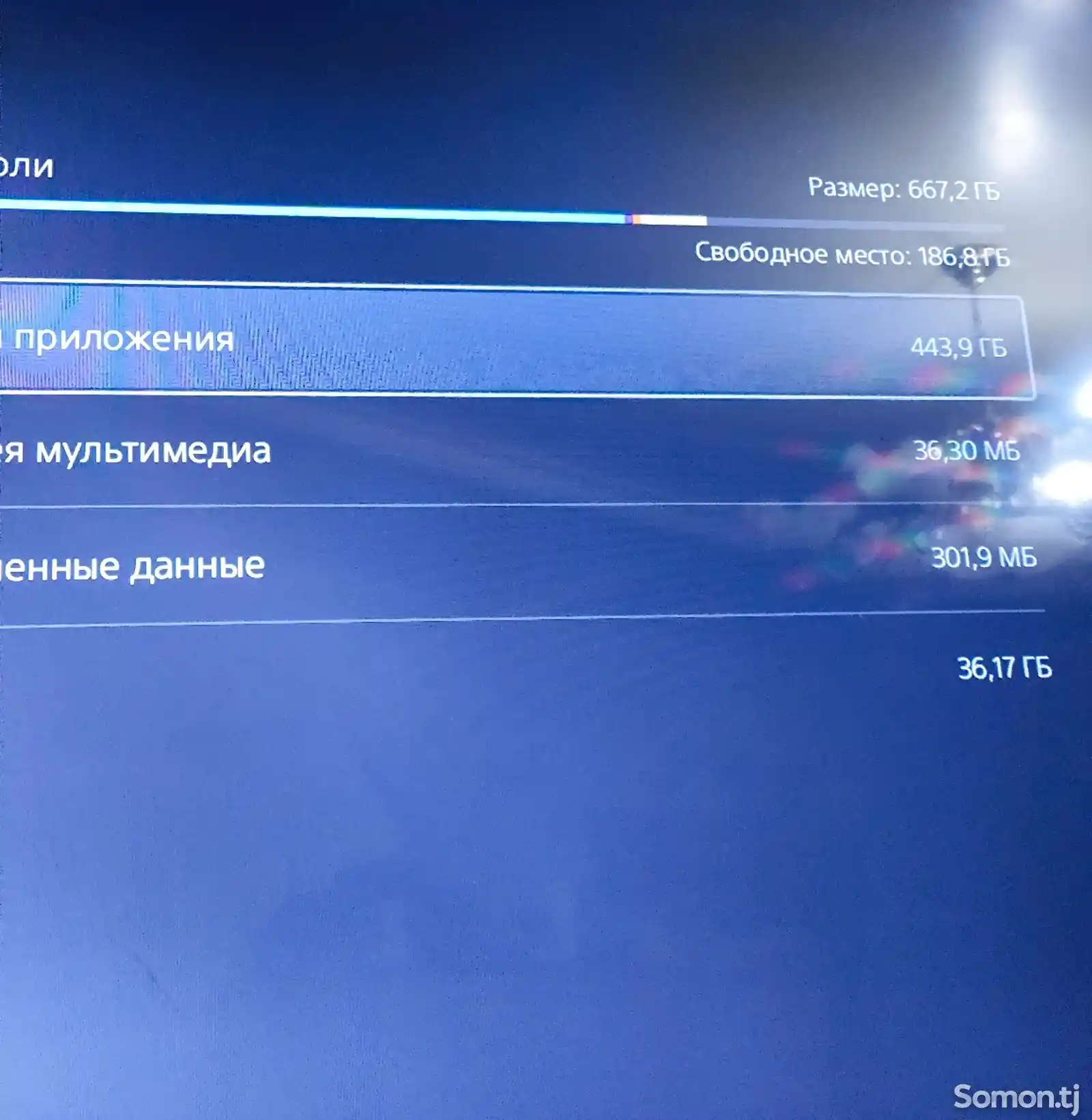 Игровая приставка Playstation 5 disc edition 825 gb 7 games-7