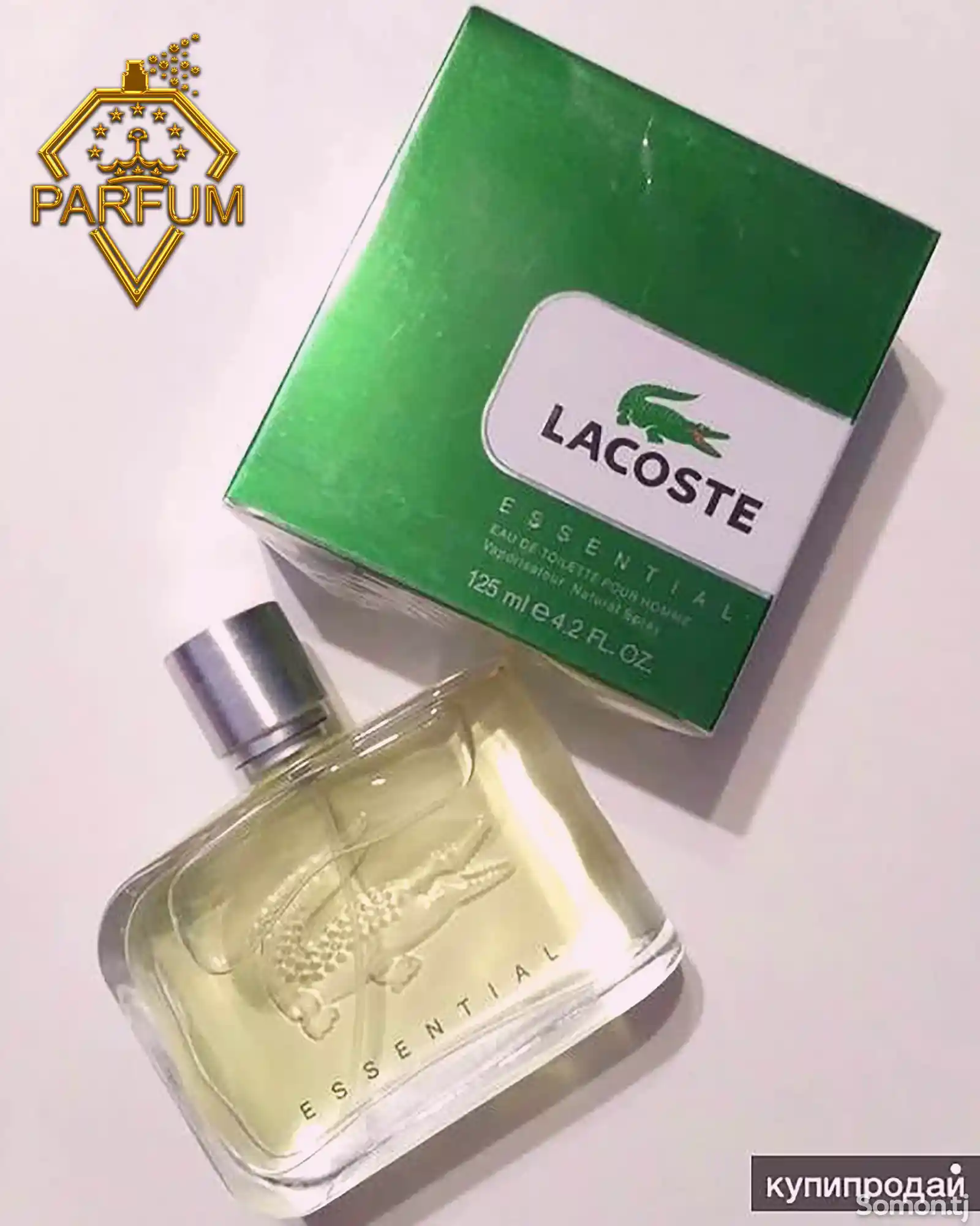 Духи Lacoste Essential Pour Homme-1