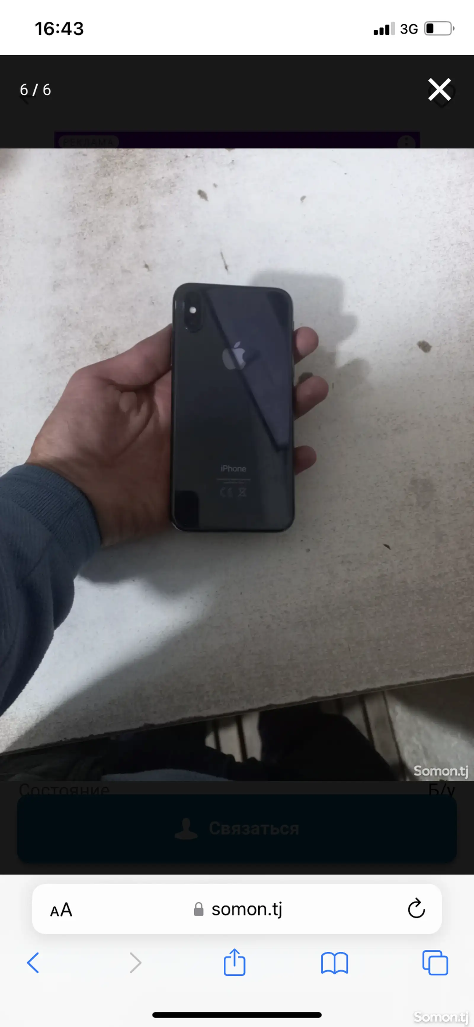 Apple iPhone Xr, 128 gb-1