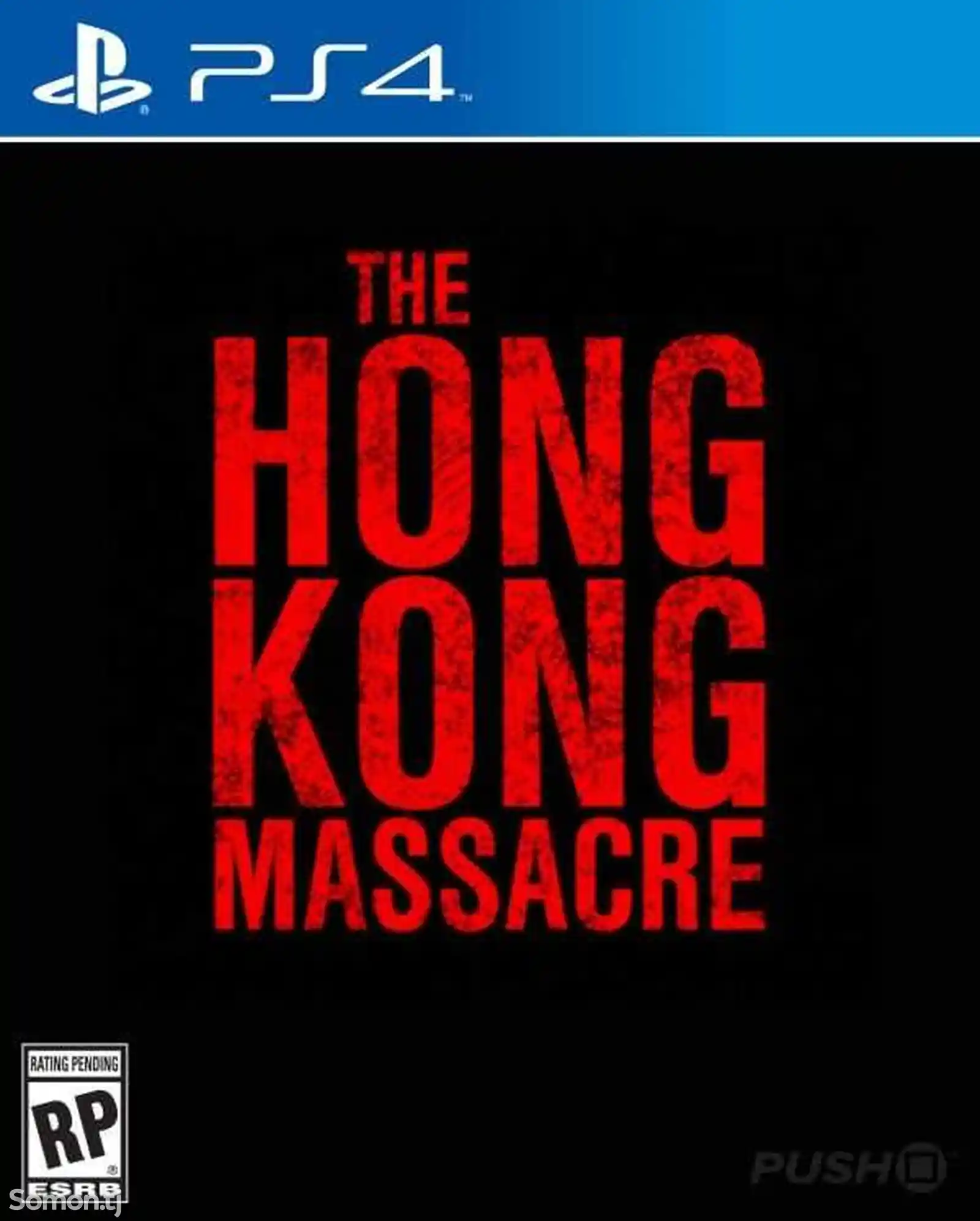 Игра The Hong Kong Massacre для PS-4 / 5.05 / 6.72 / 7.02 / 7.55 / 9.00 /