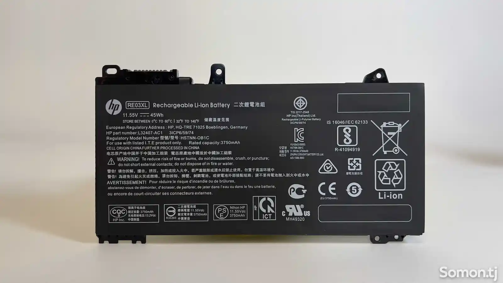 Аккумулятор для ноутбука HP внутренний-1
