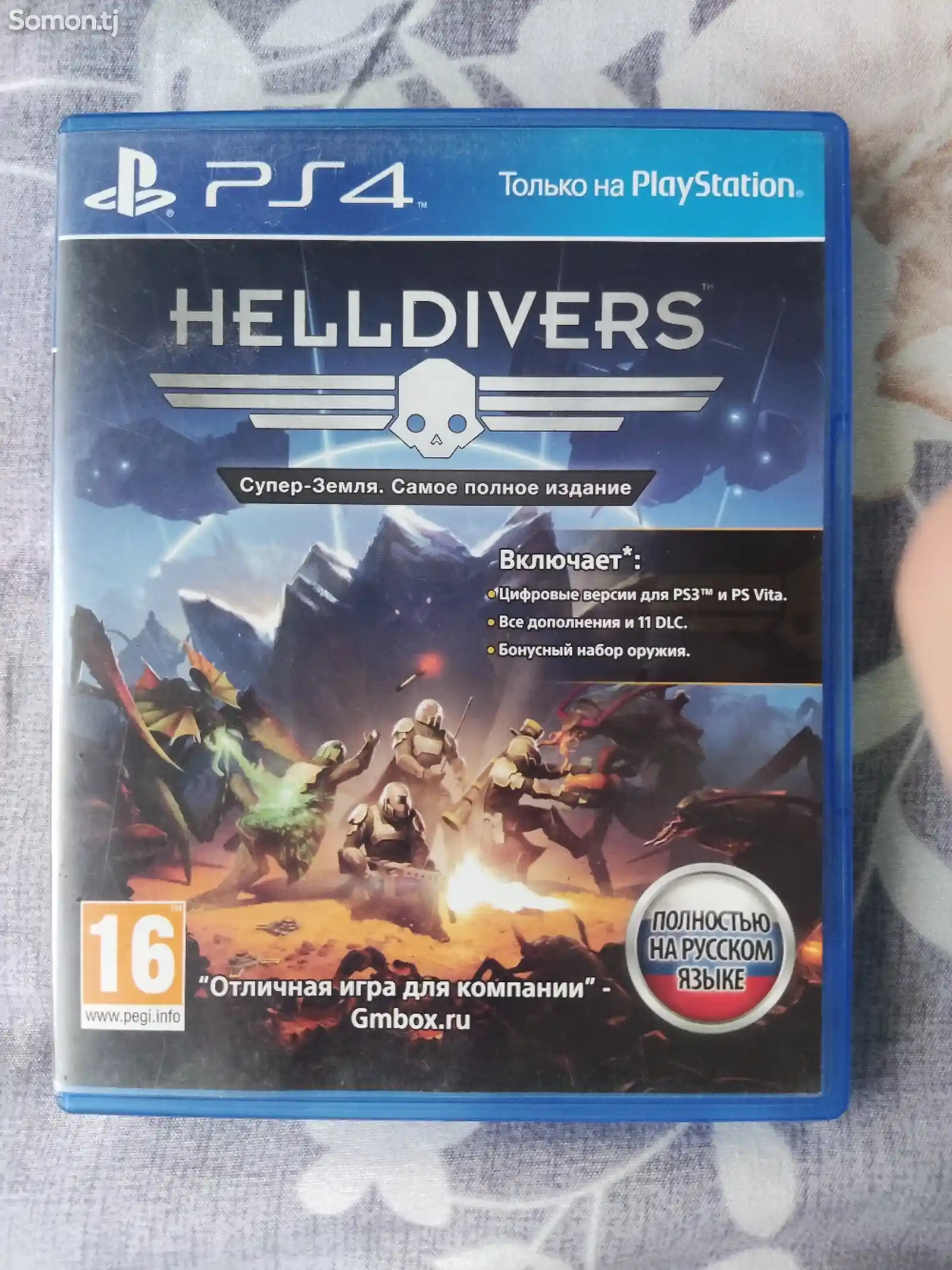 Игра disc Helldivers для playstation 4/5-1