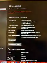 Ноутбук Acer nitro 5-8