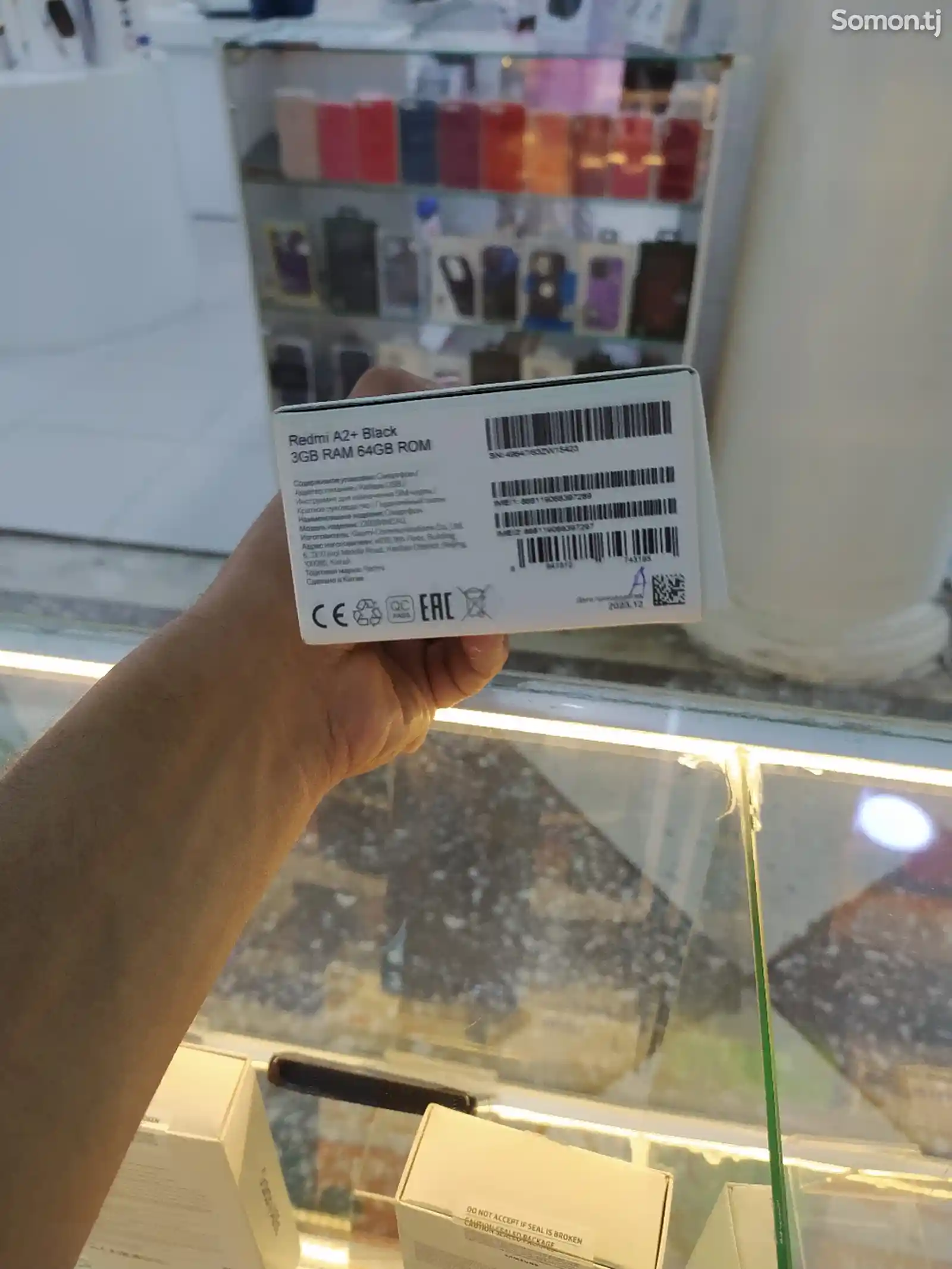 Xiaomi Redmi A2+-5