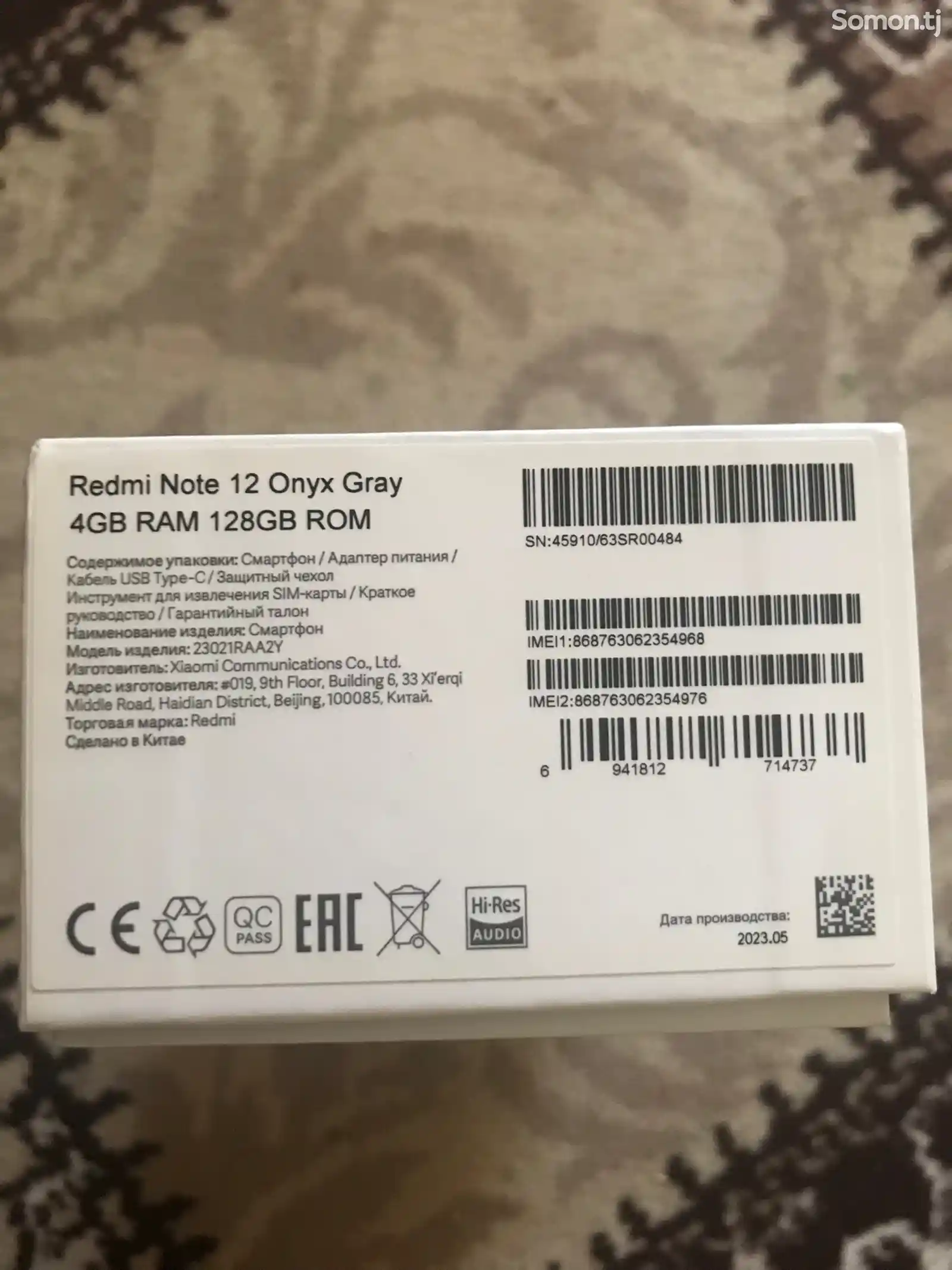 Xiaomi Redmi Note 12 128gb-4