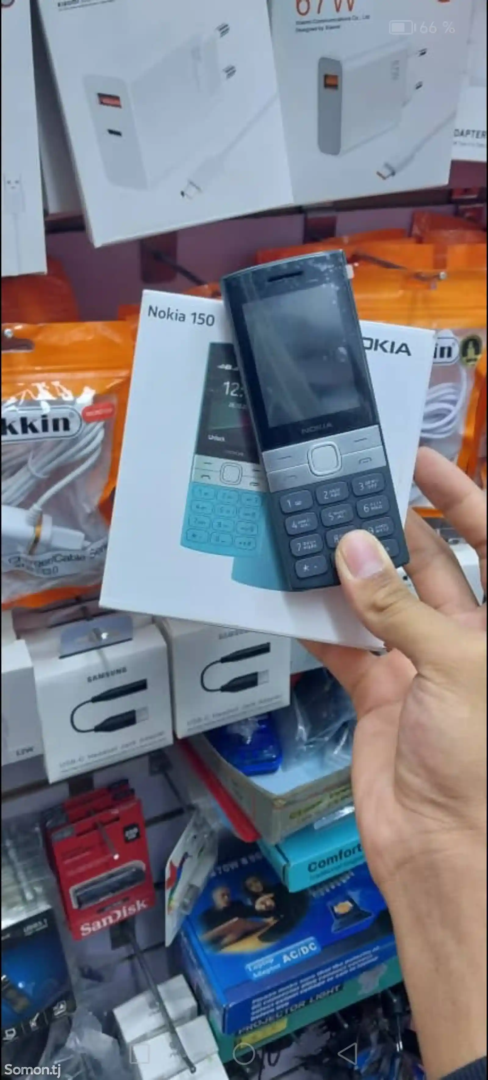 Nokia 150-2