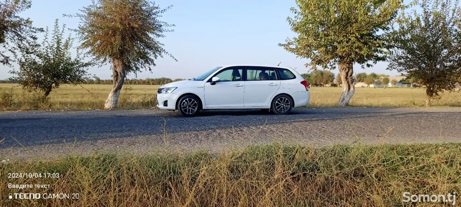 Toyota Fielder, 2015-2