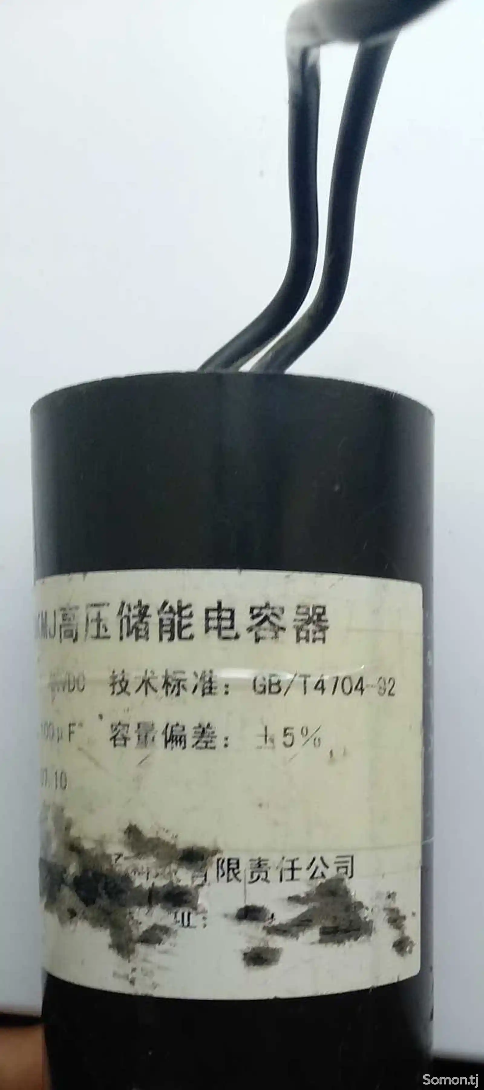 BKMJ конденсатор 100uf 1400VDC-4