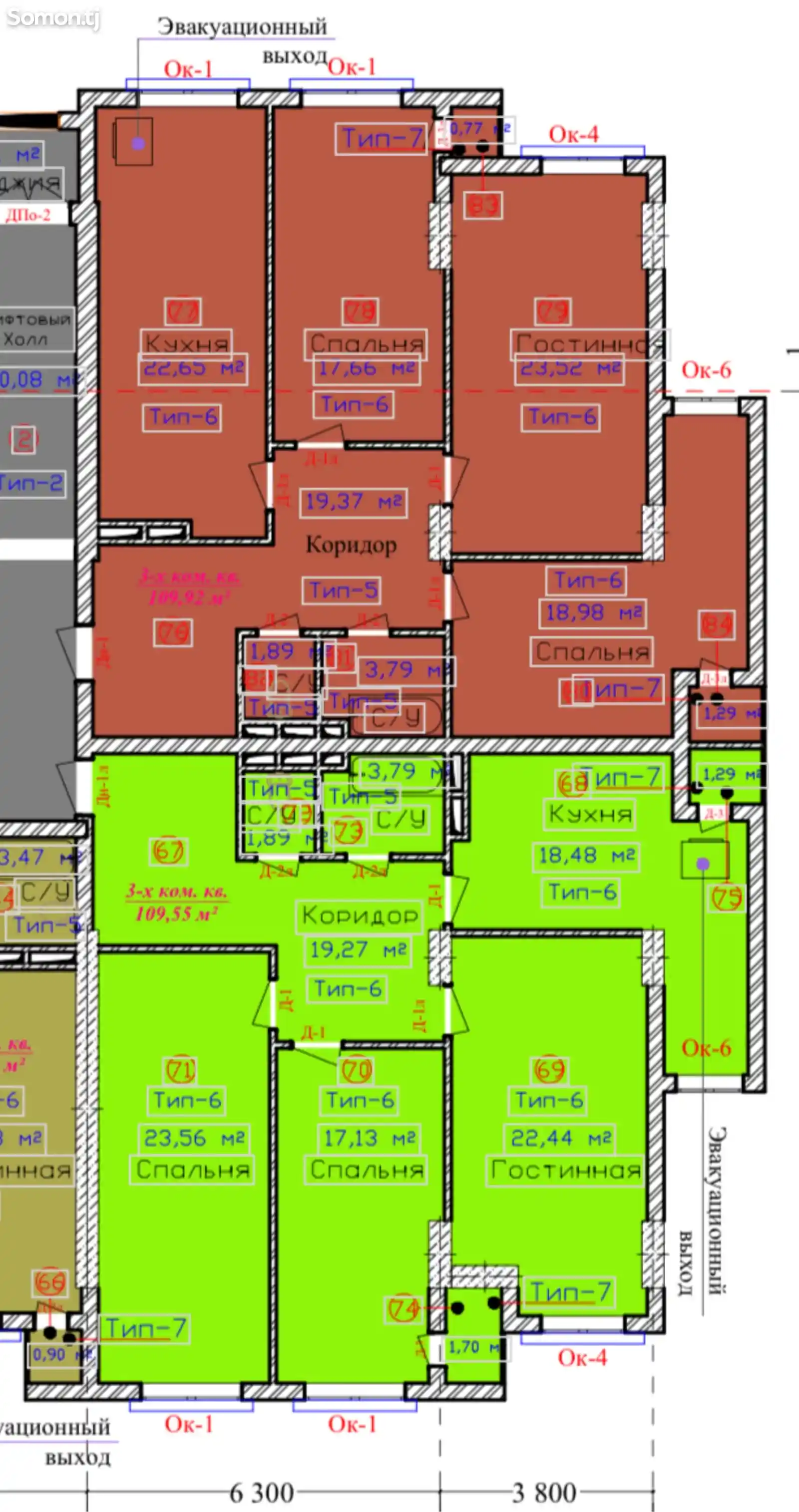 3-комн. квартира, 7 этаж, 110 м², Посольство Турции-4