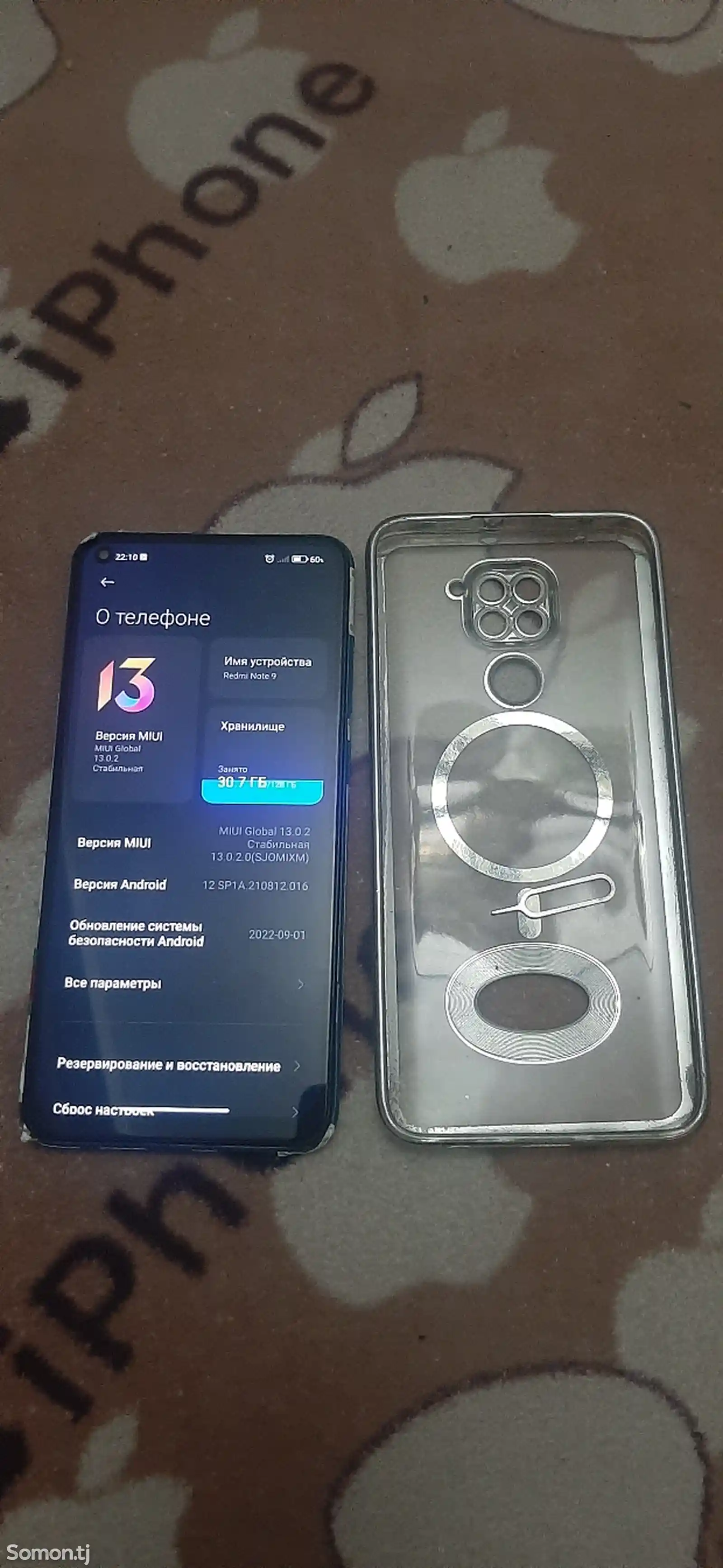 Xiaomi Redmi note 9 128gb-1