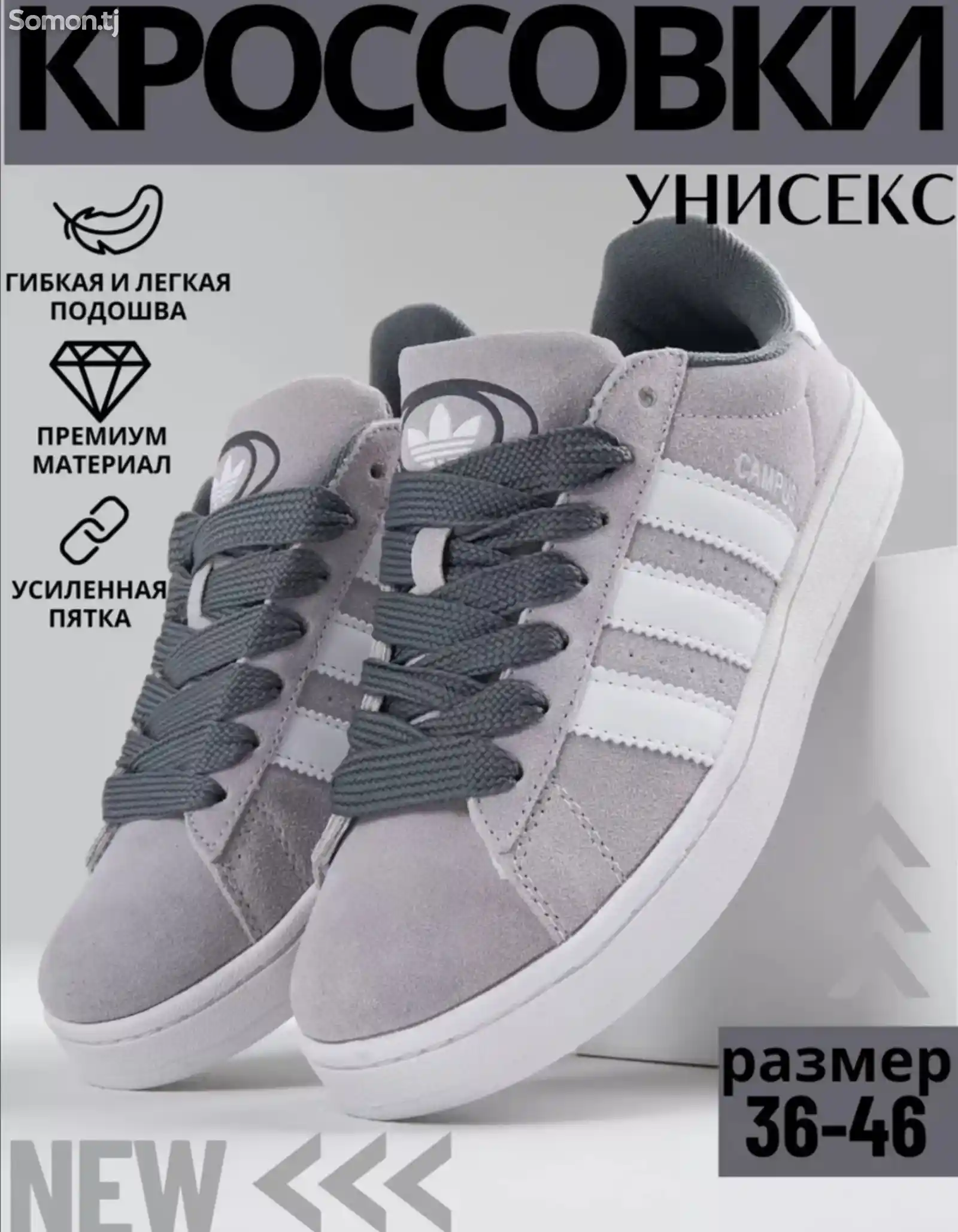 Кроссовки Adidas на заказ-3