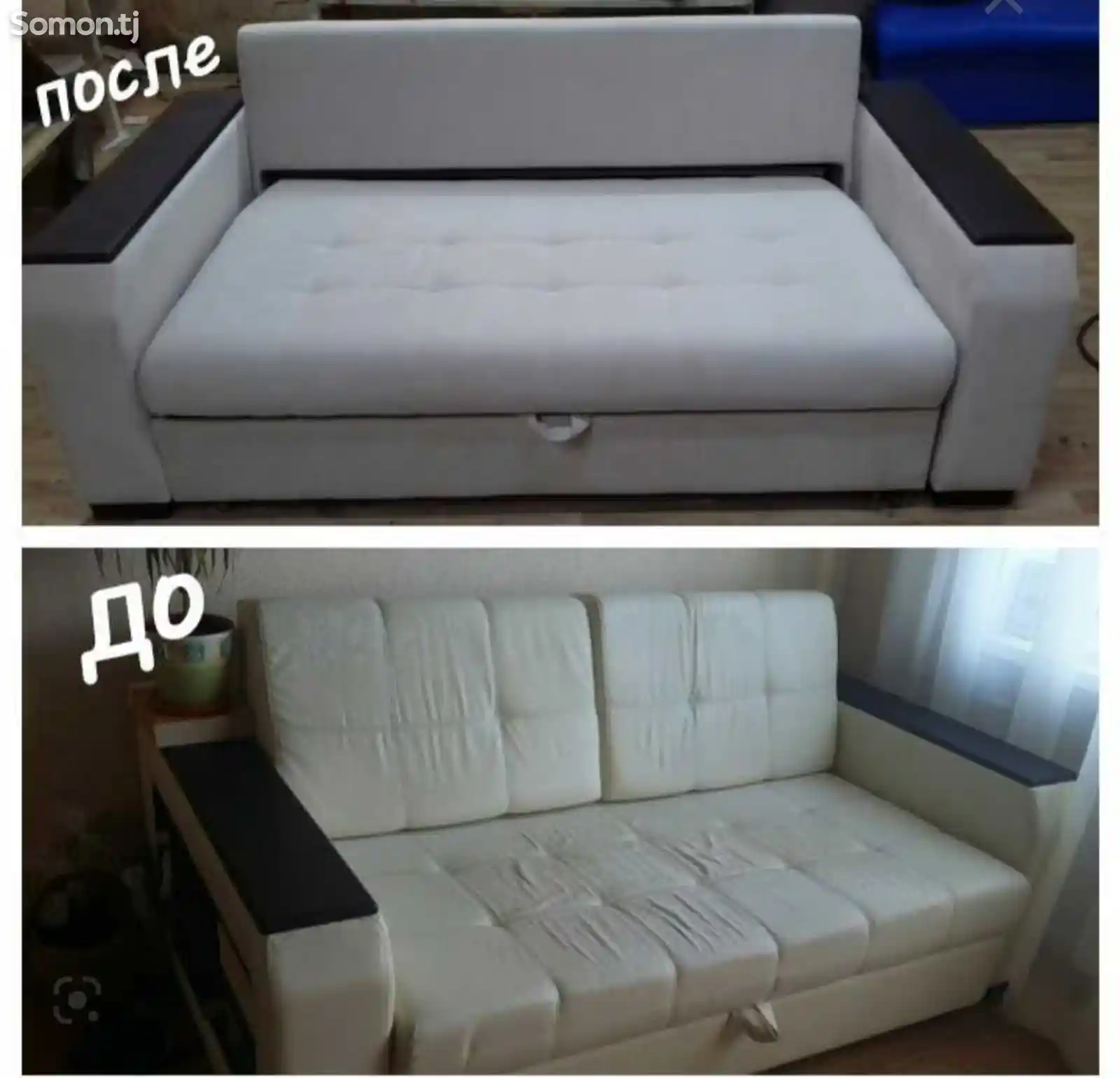 Реставрация диванов-6