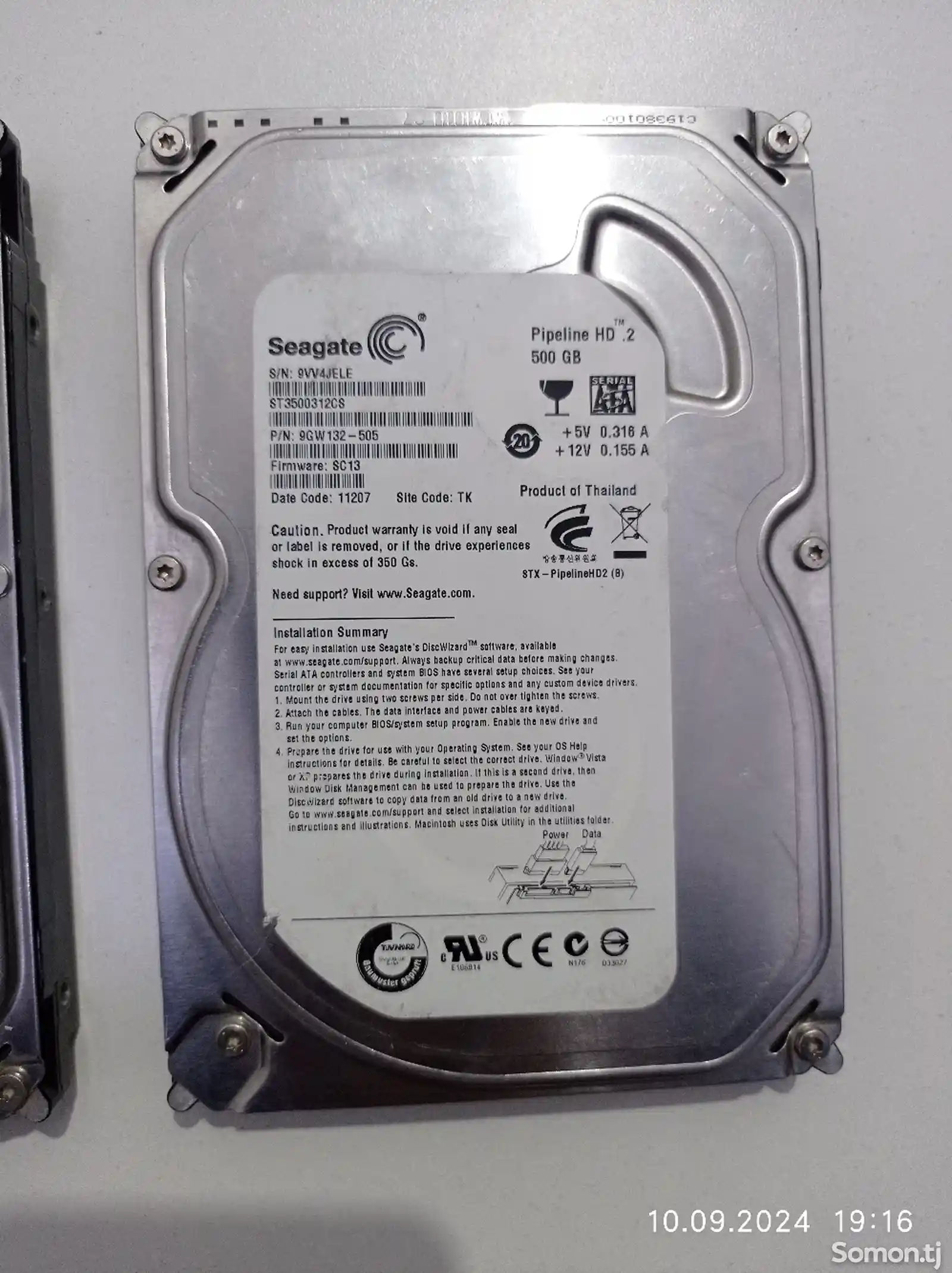 Жестокий диск Seagate 500 GB-2