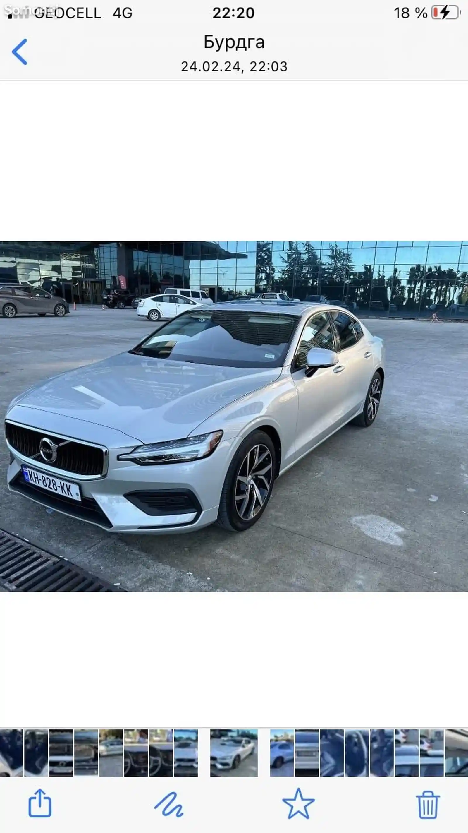 Volvo S60, 2019-2