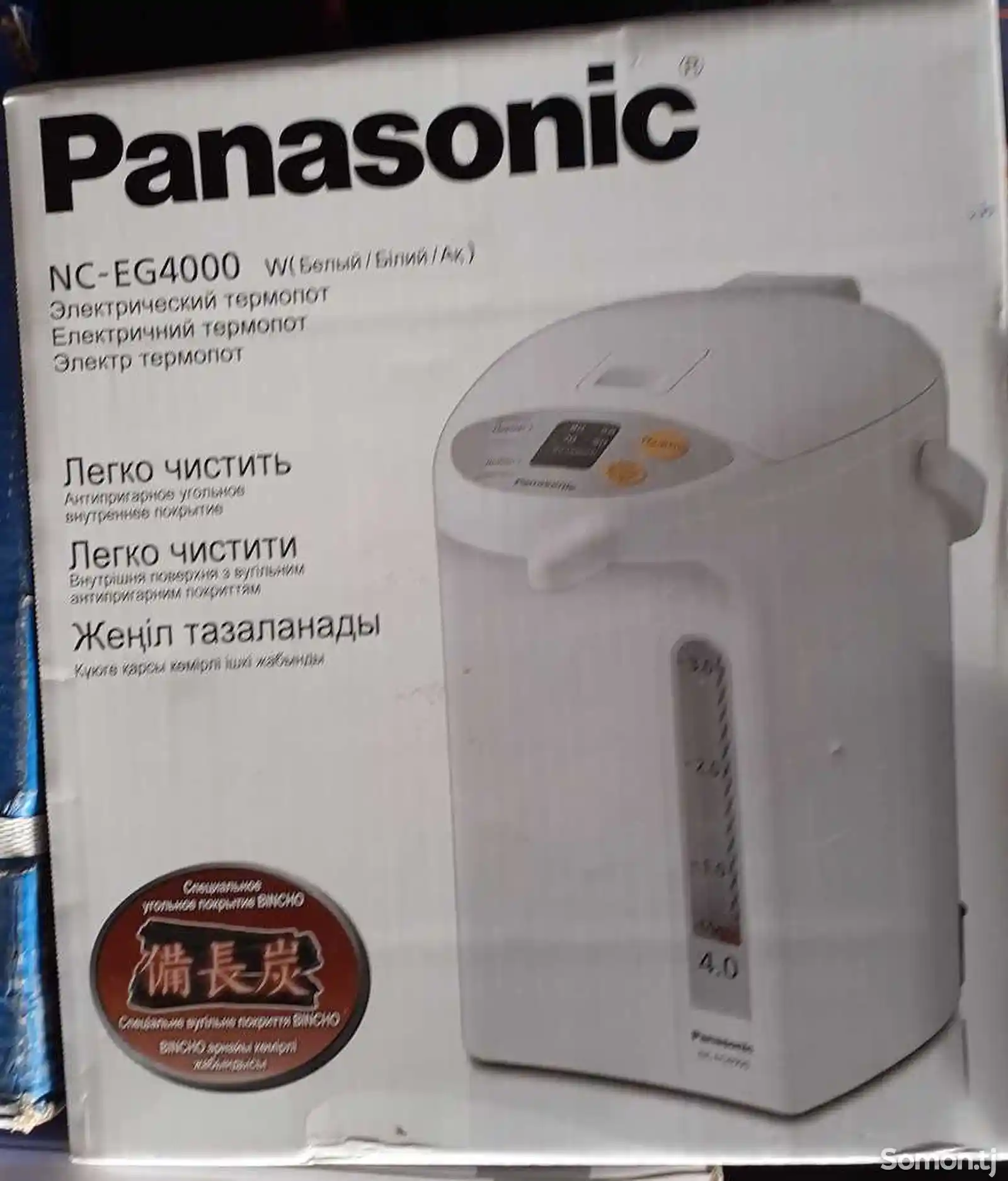 Термопот Panasonic PNC 456