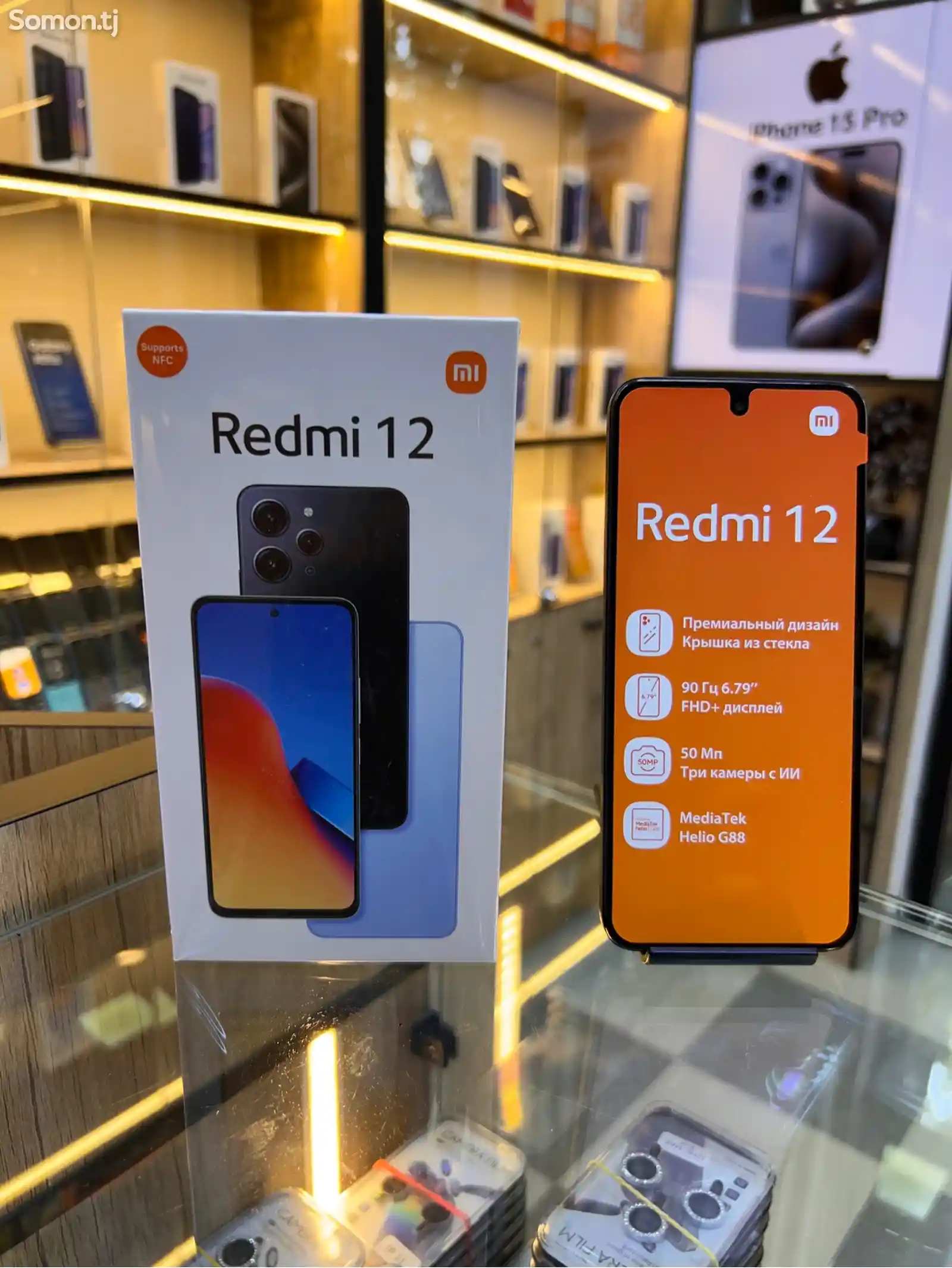 Xiaomi Redmi 12, 4/128Gb-1