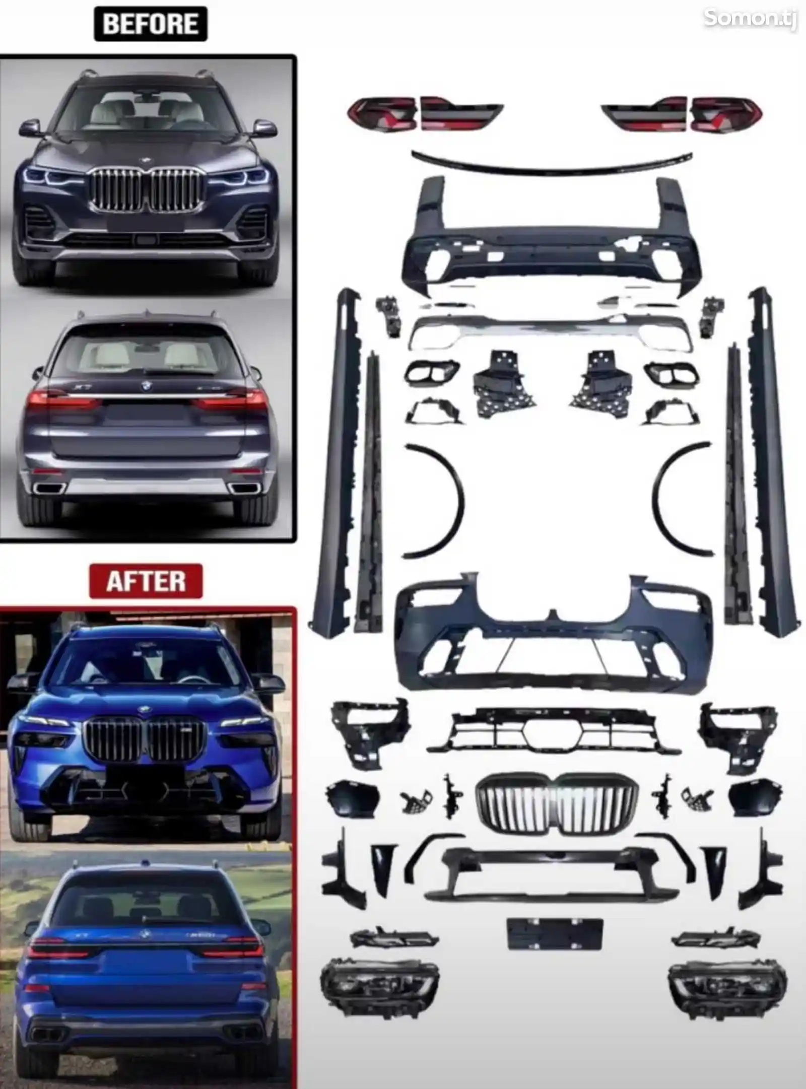 Обвес на BMW X7 G07 2020-2023 на заказ