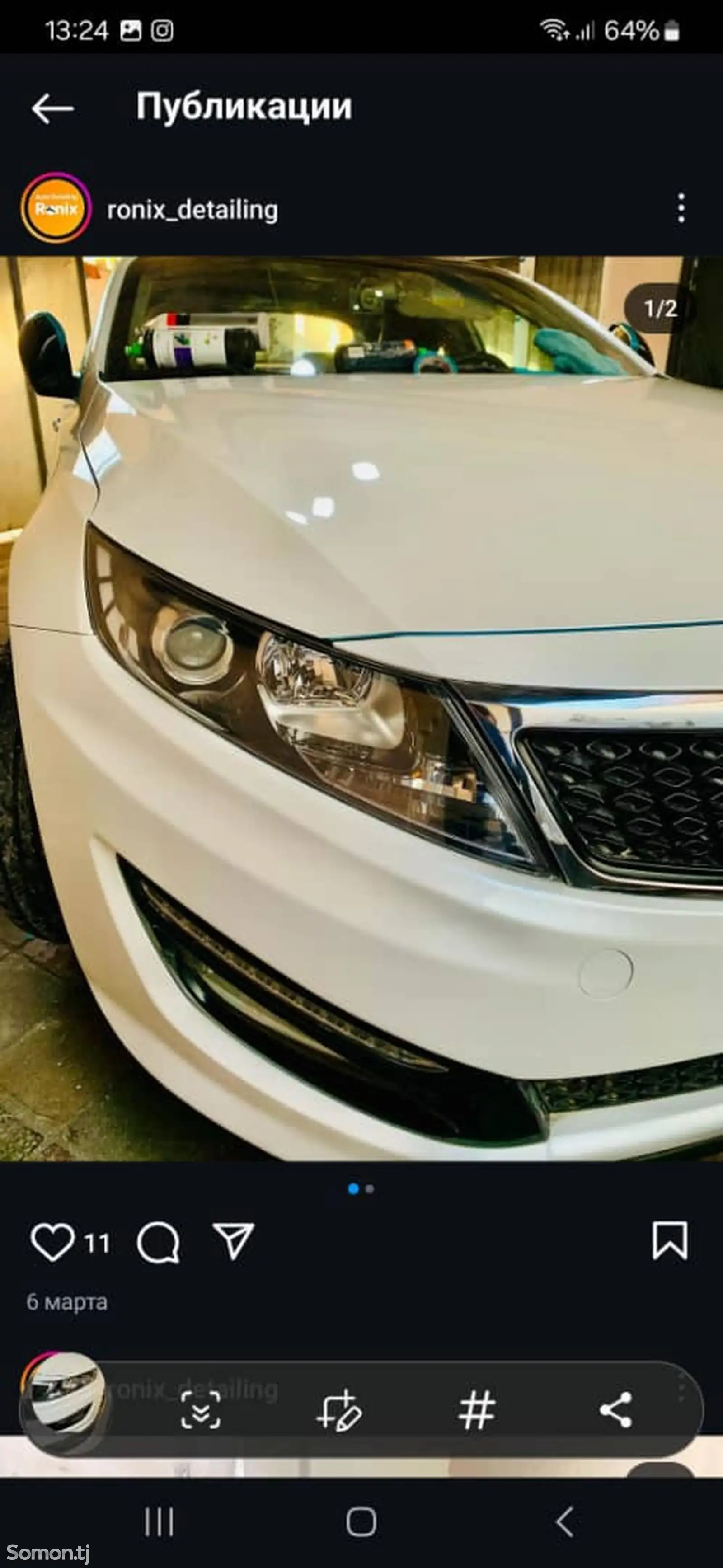 Kia Optima, 2014-9